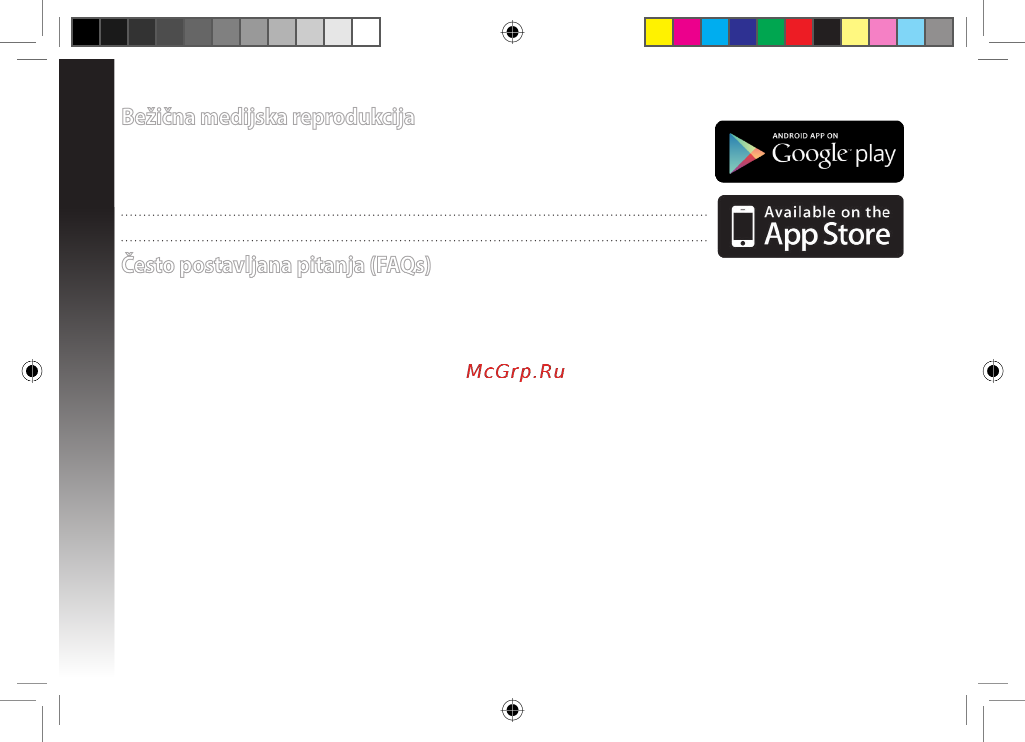 Asus rp-ac56 [124/172] Bežična medijska reprodukcija