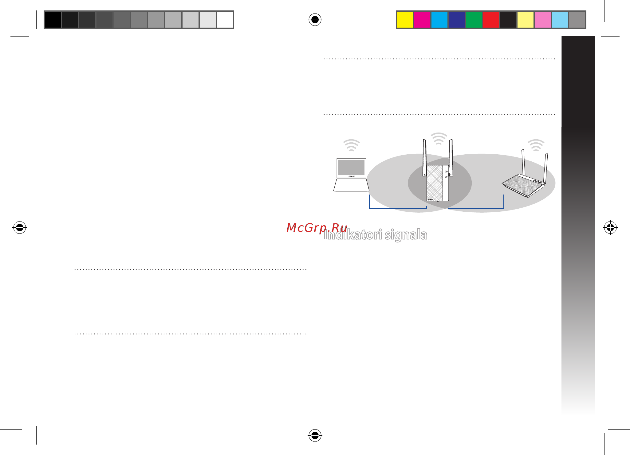 Asus rp-ac56 [21/172] Indikatori signala