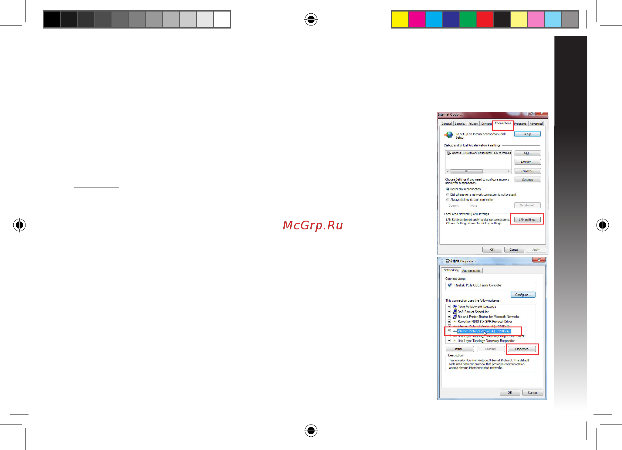 Asus rp-ac56 [83/172] Italiano