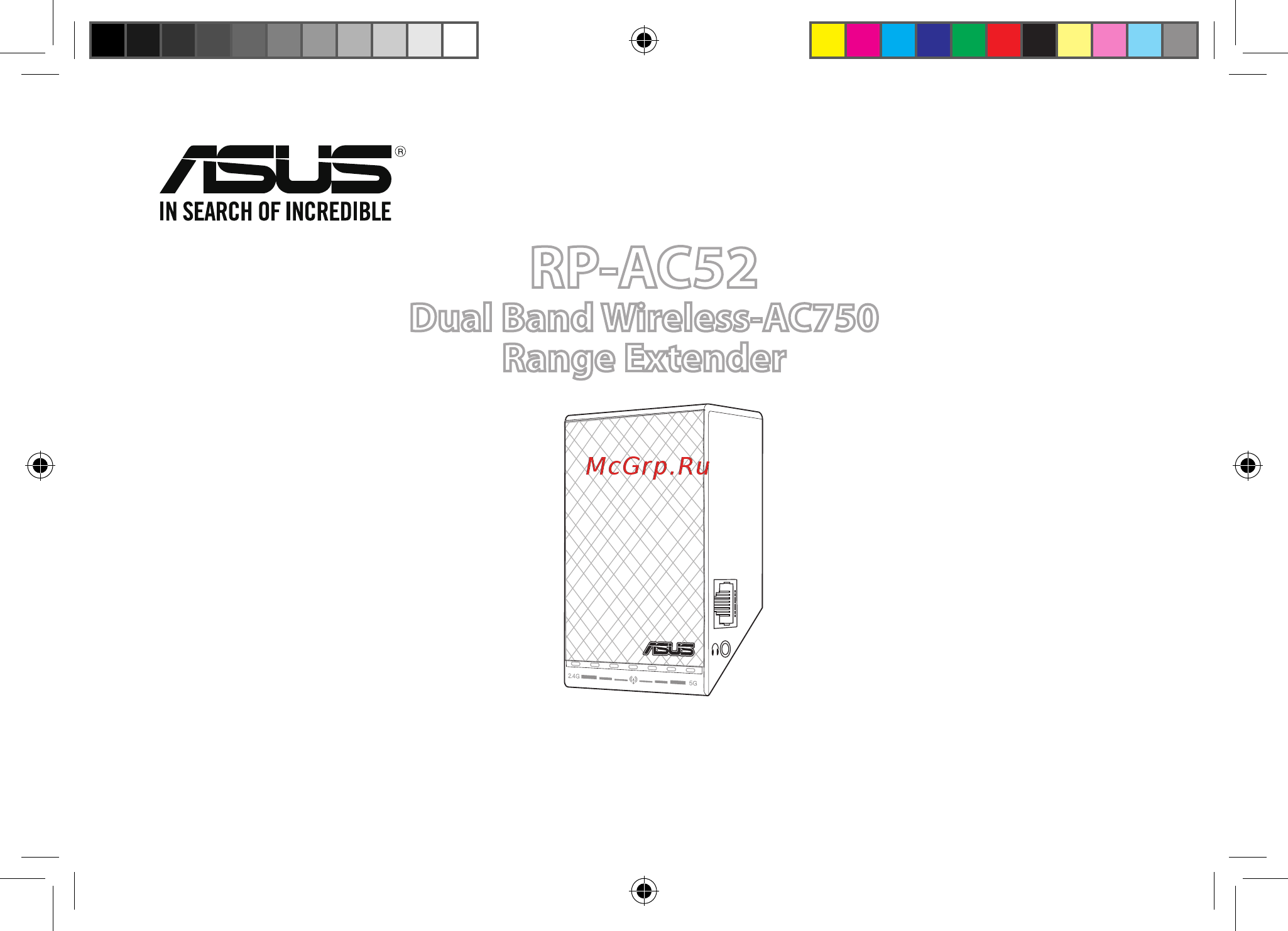Asus rp-ac52 Инструкция по эксплуатации онлайн