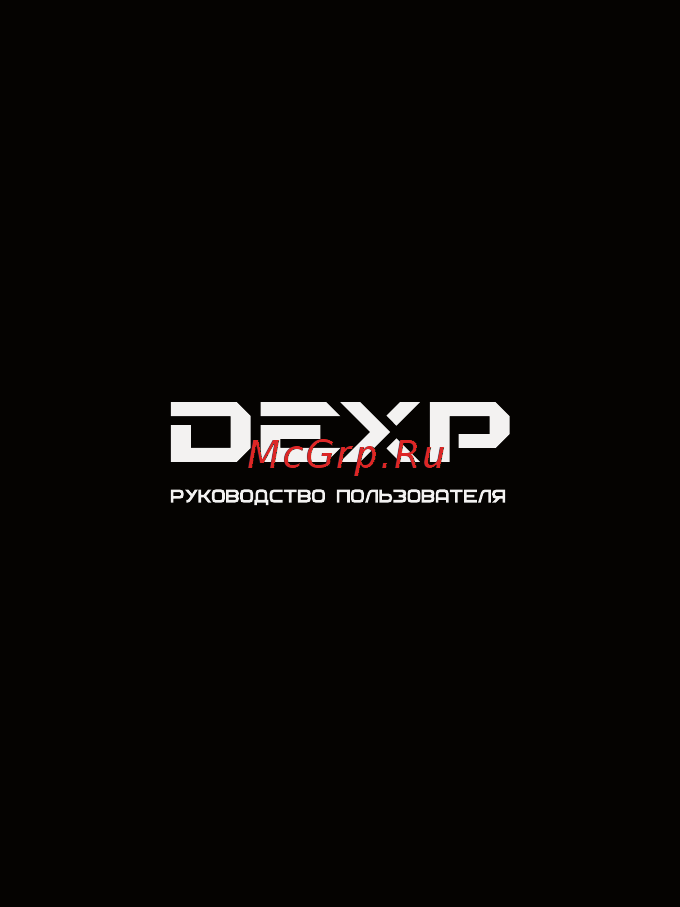 DEXP E201 пользователя онлайн