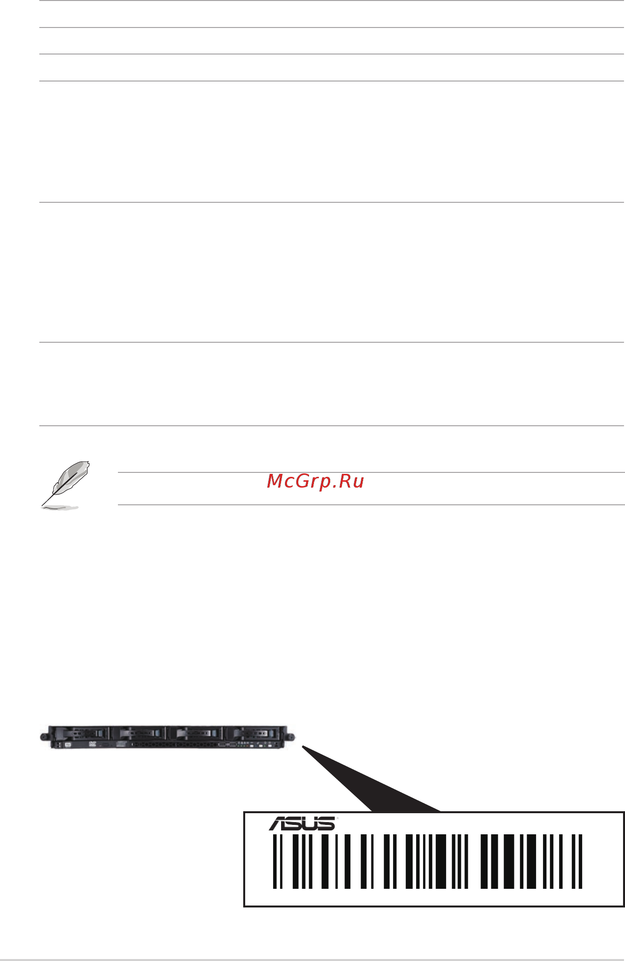 Asus rs300-e7-ps4 [12/150] System package contents