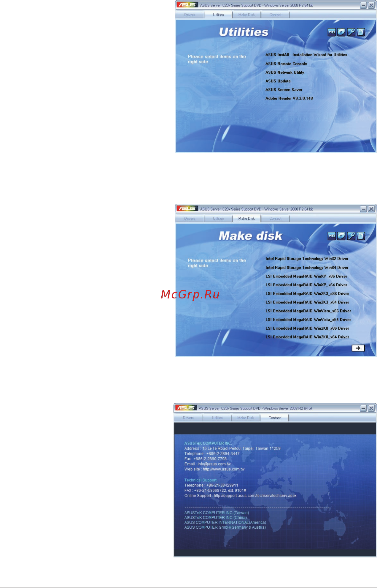 Asus rs300-e7-ps4 [148/150] Utilities menu