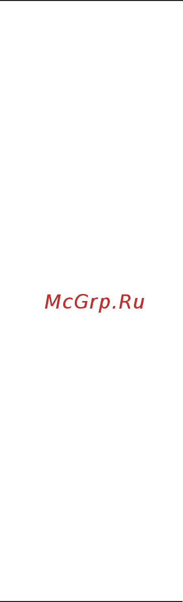DEXP M240 [12/18] Пустая страница