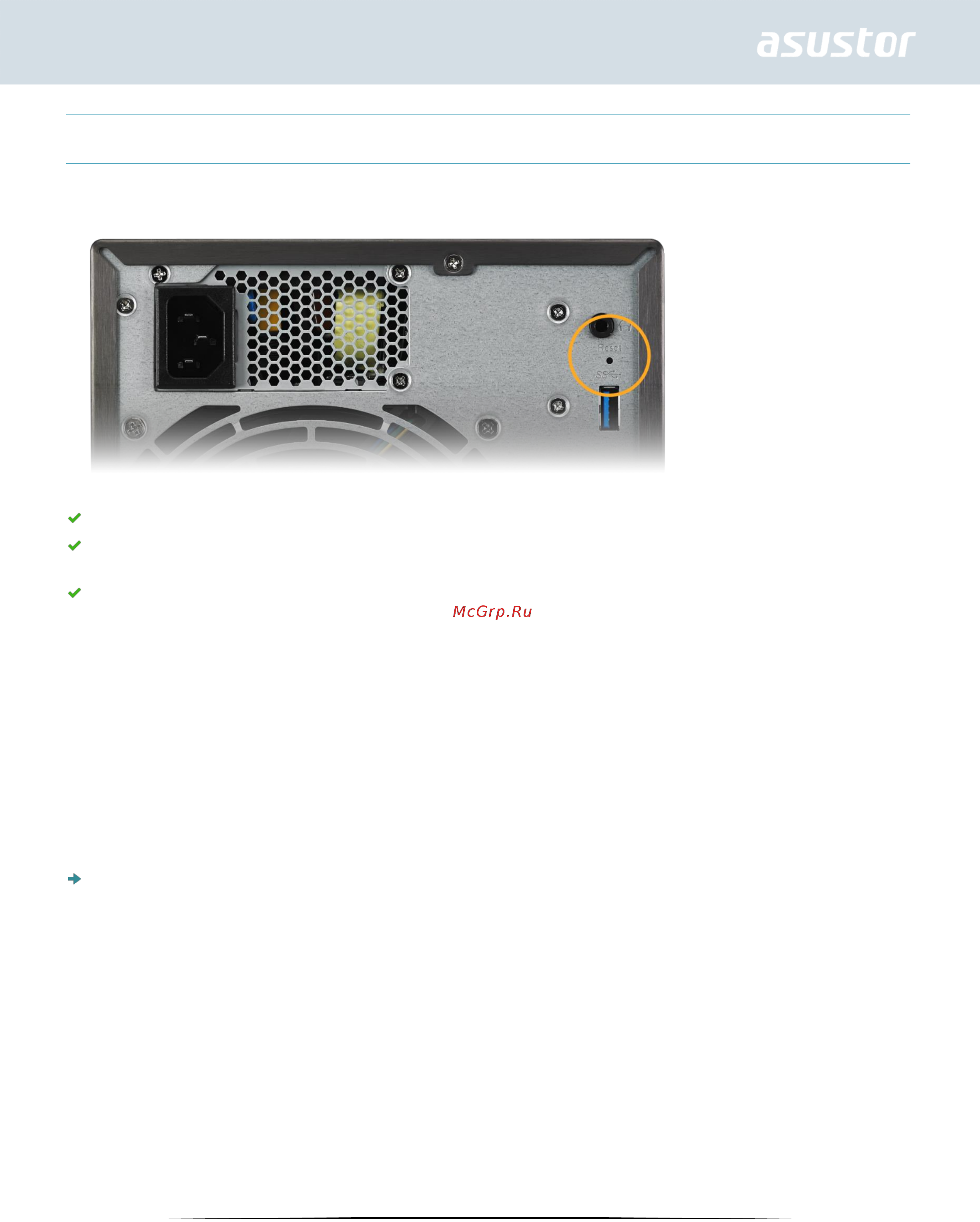 Asustor as6104t [23/120] Кнопка сброса