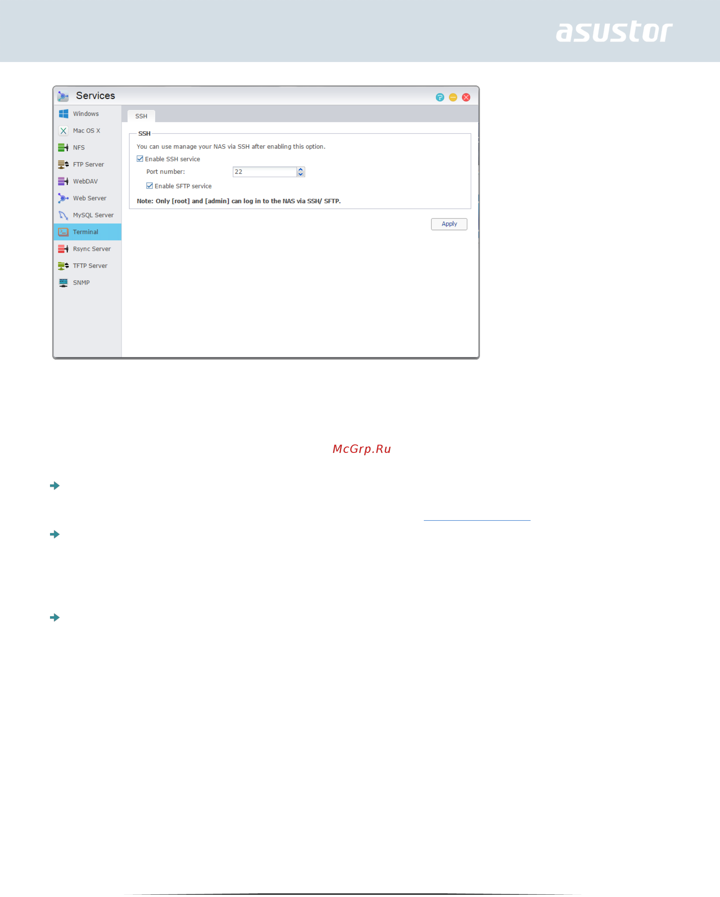 Asustor as6104t [41/120] Сервер rsync