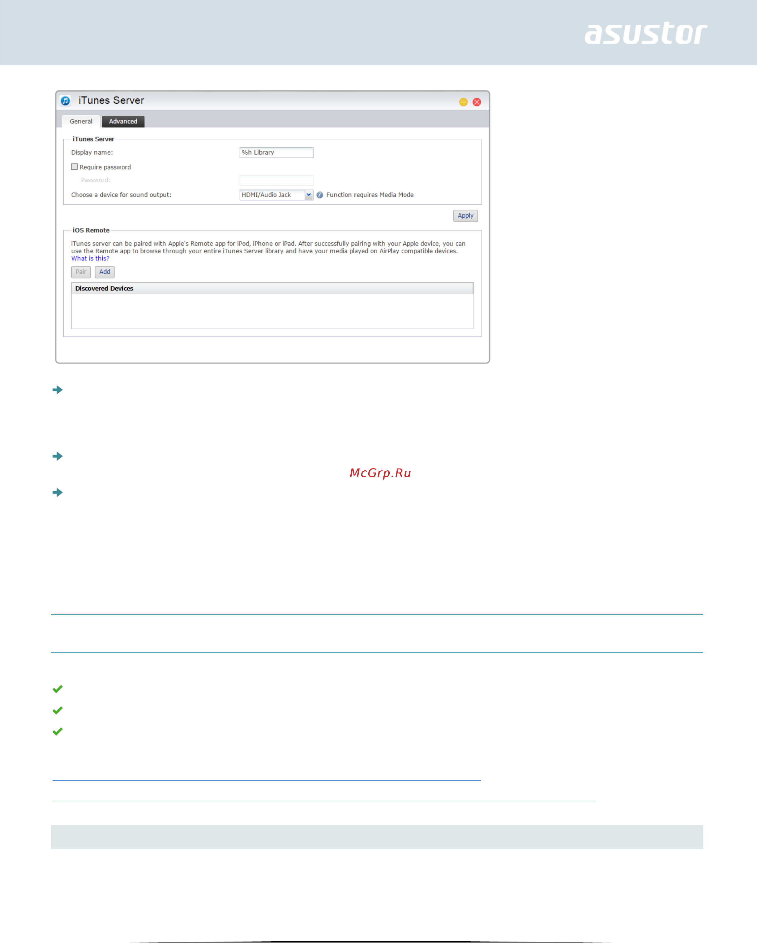 Asustor as3102t [90/120] О приложении itunes server сервер itunes