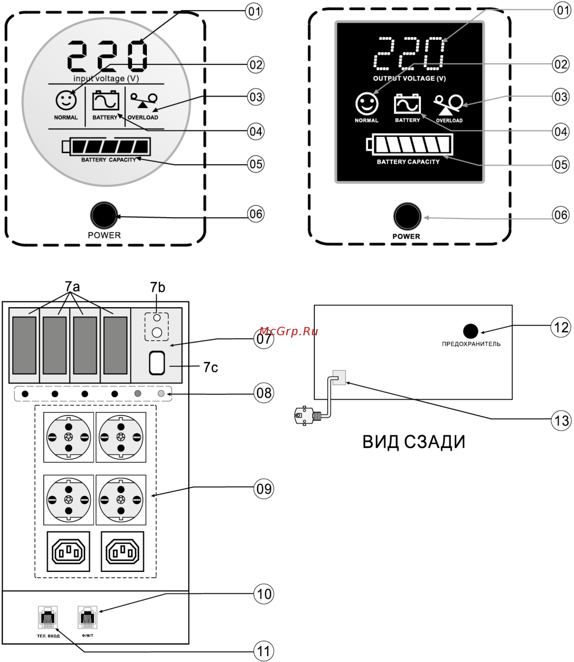 DEXP LCD X-TRA 800VA [4/10] Схема устройства