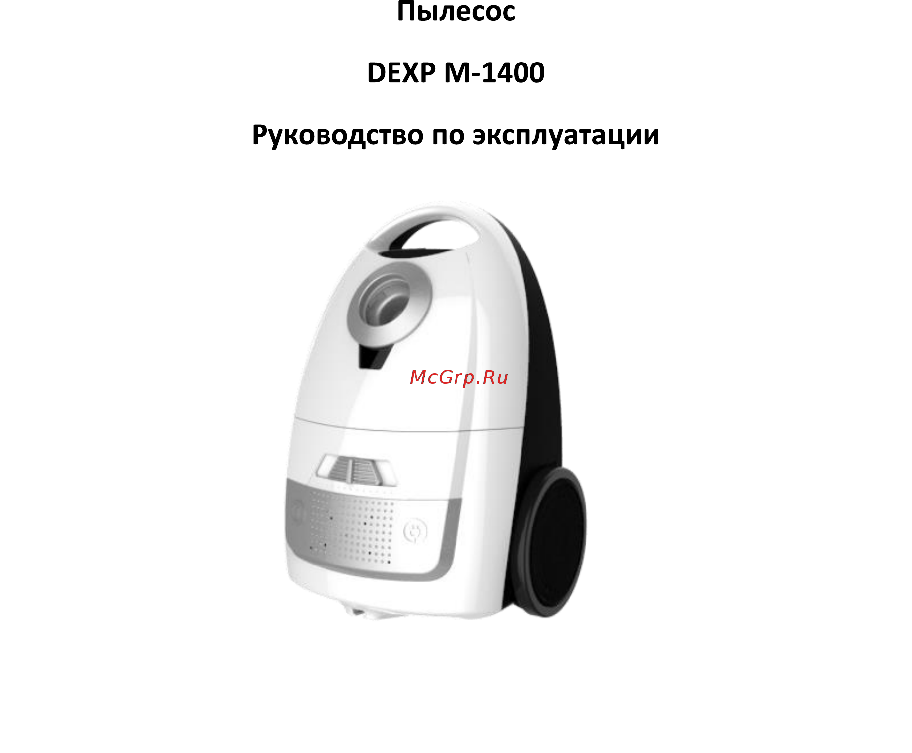 DEXP M-1400 Руководство пользователя онлайн [2/10] 178111