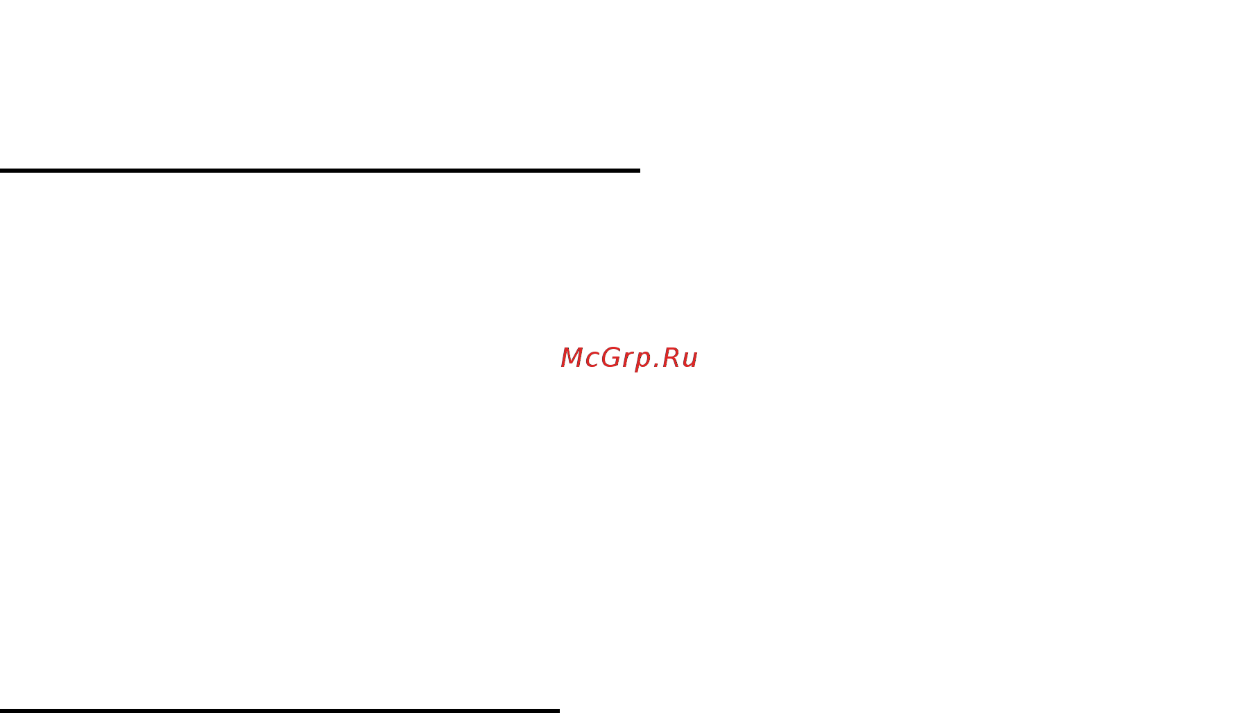 DEXP BAO-21 [3/8] Меры предосторожности