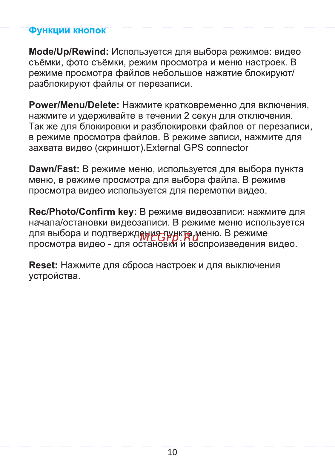 ACV GQ214 Lite [11/17] Страница 11