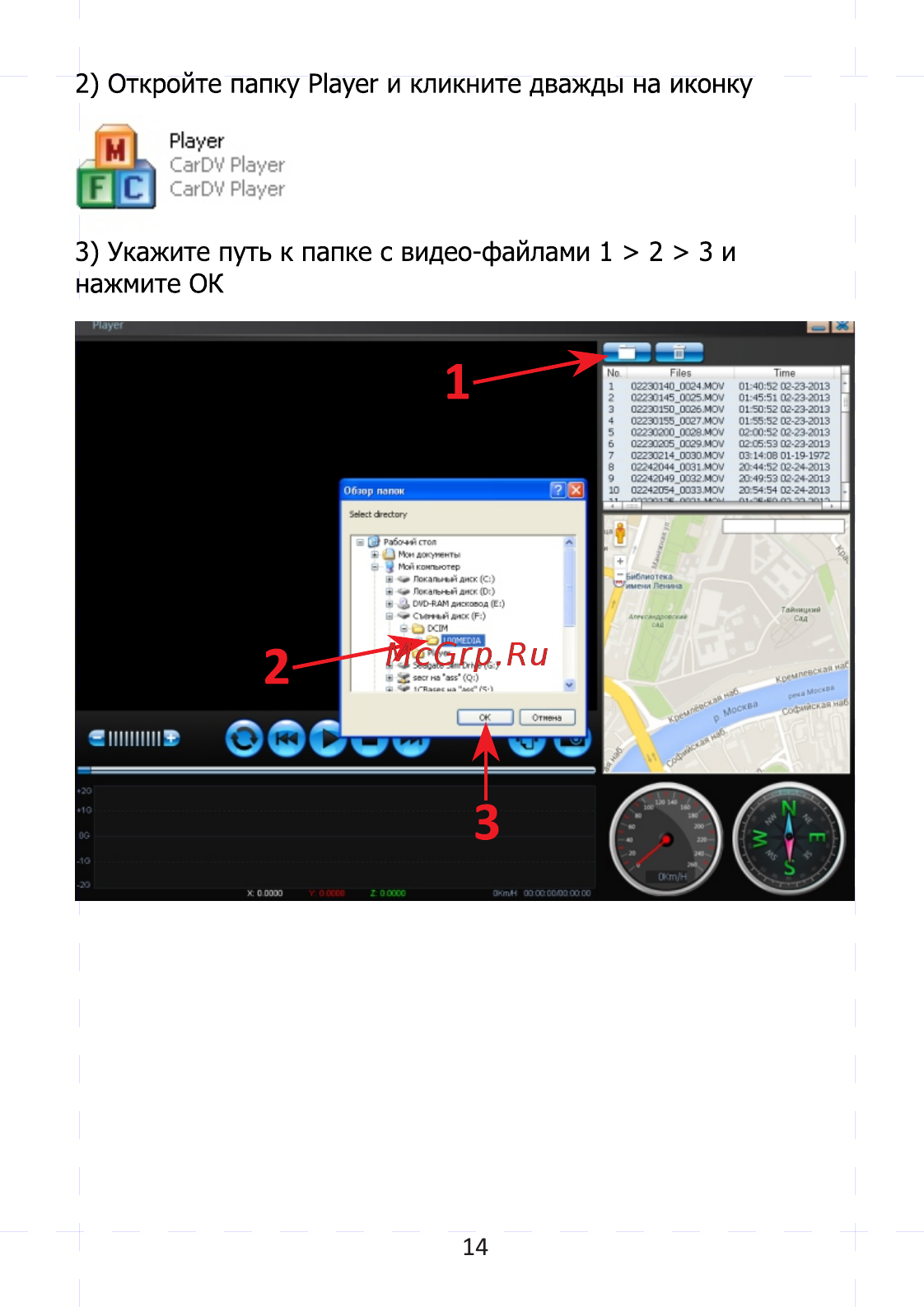 ACV GQ214 Lite [15/17] Страница 15