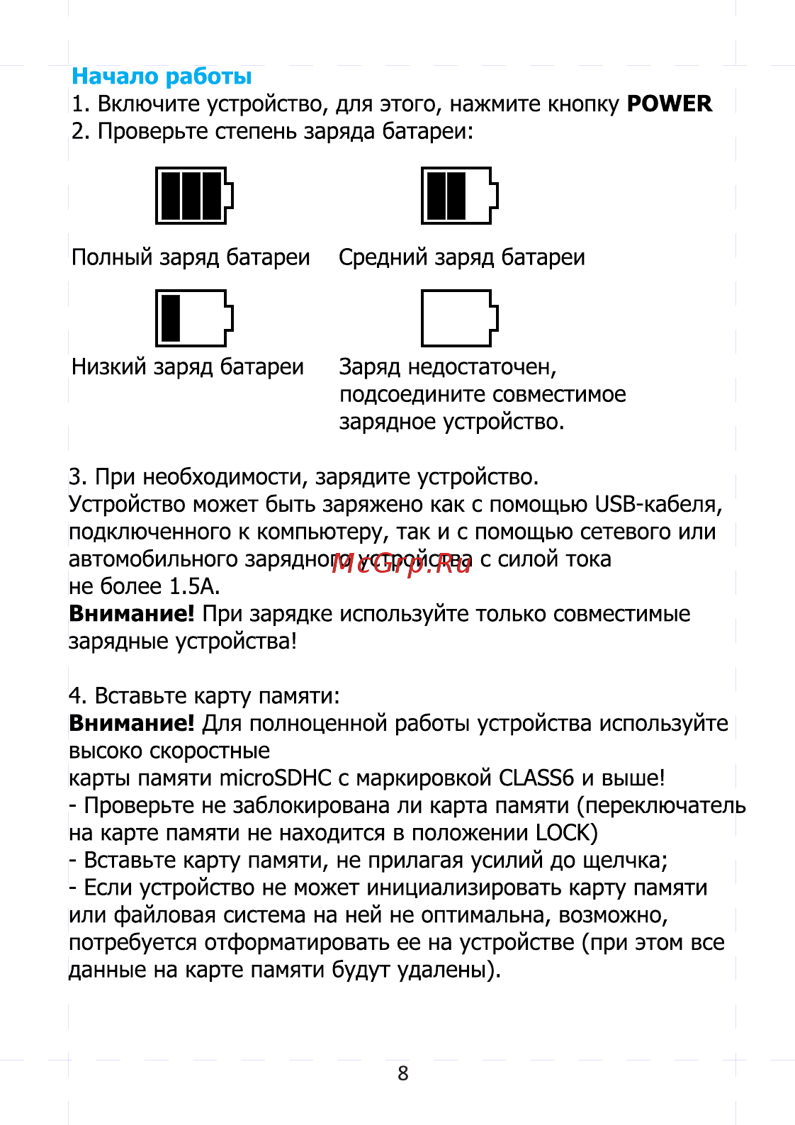 ACV GQ214 Lite [9/17] Страница 9