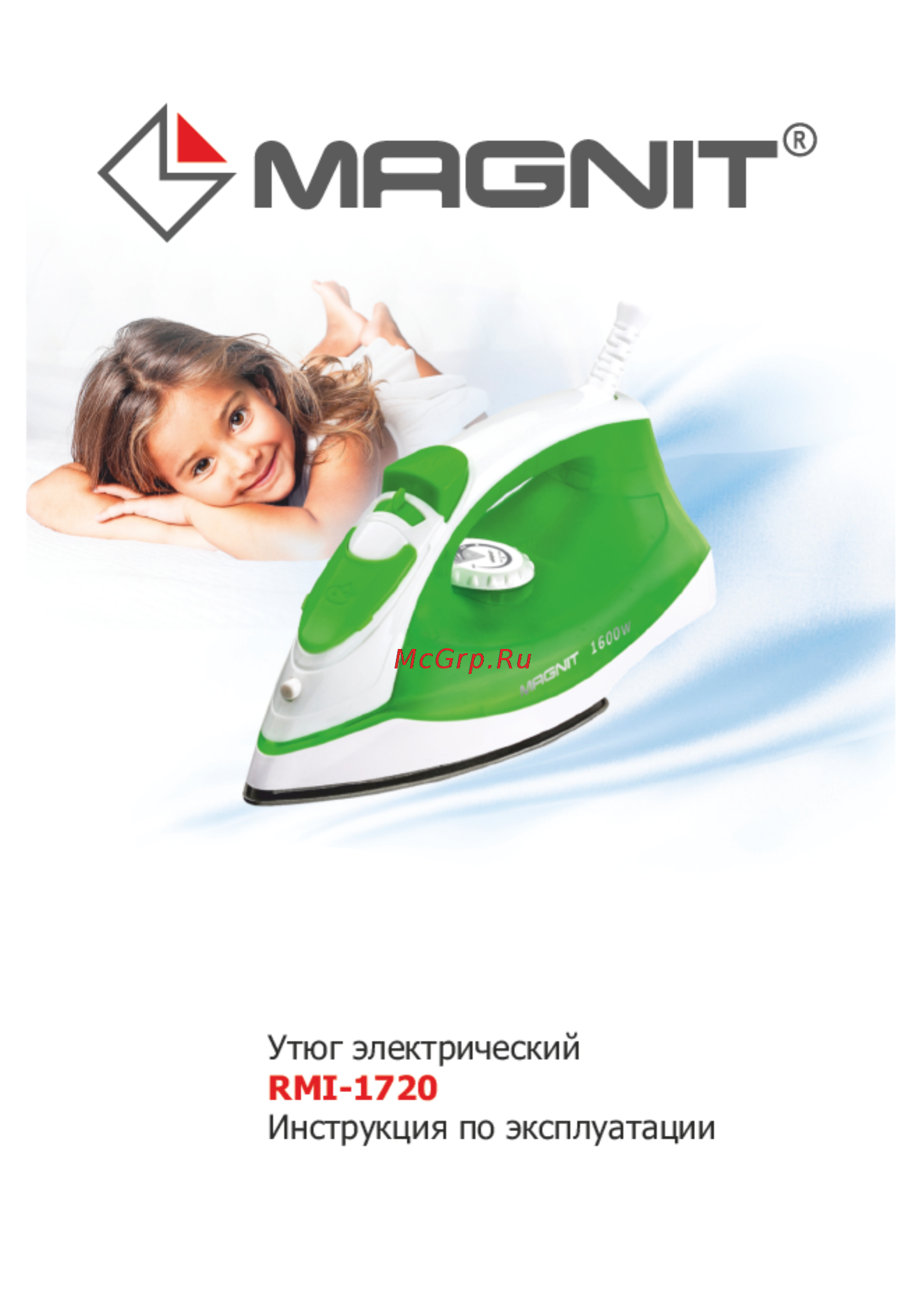 Magnit RMI-1720 Инструкция по эксплуатации онлайн