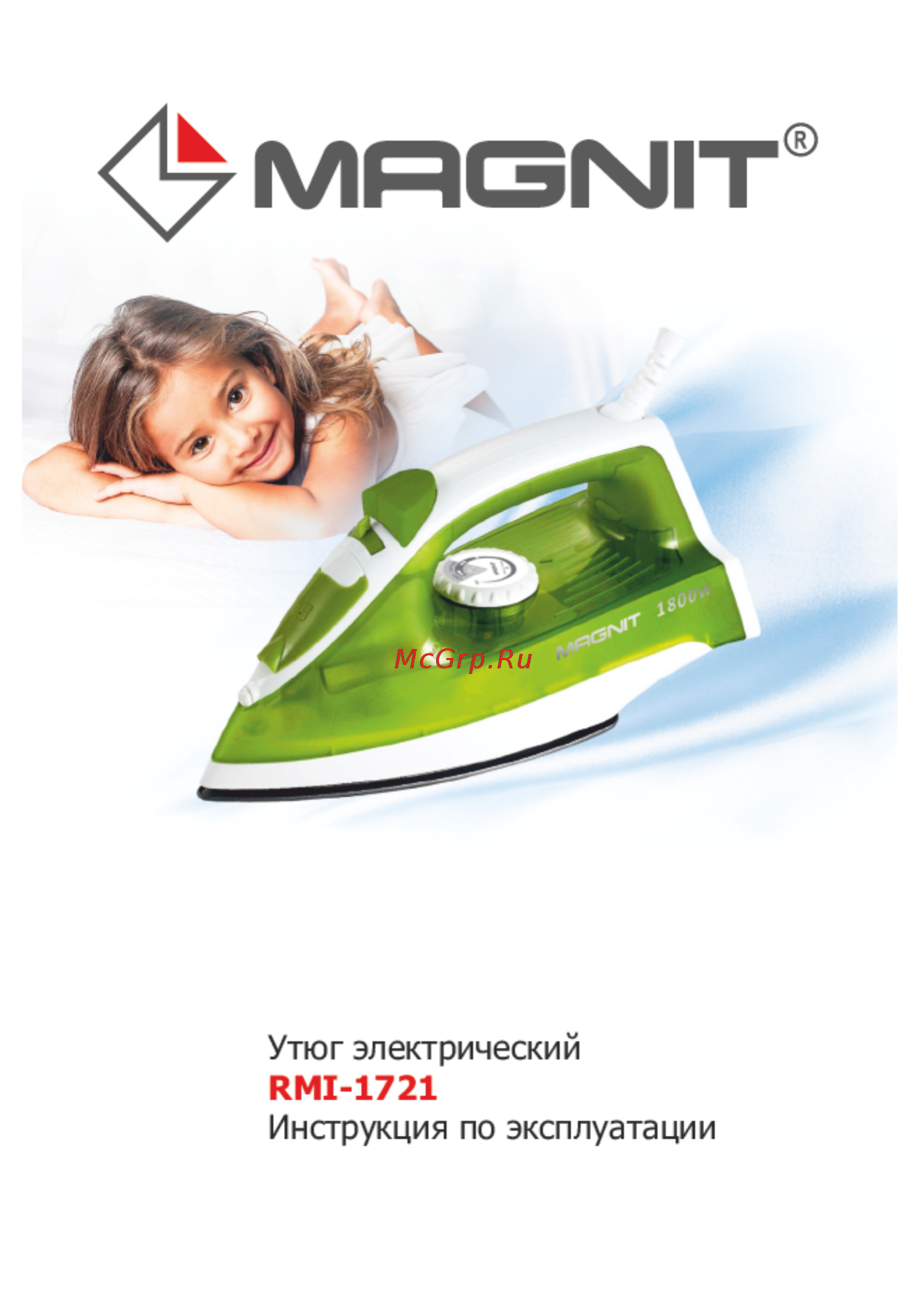 Magnit RMI-1721 Инструкция по эксплуатации онлайн