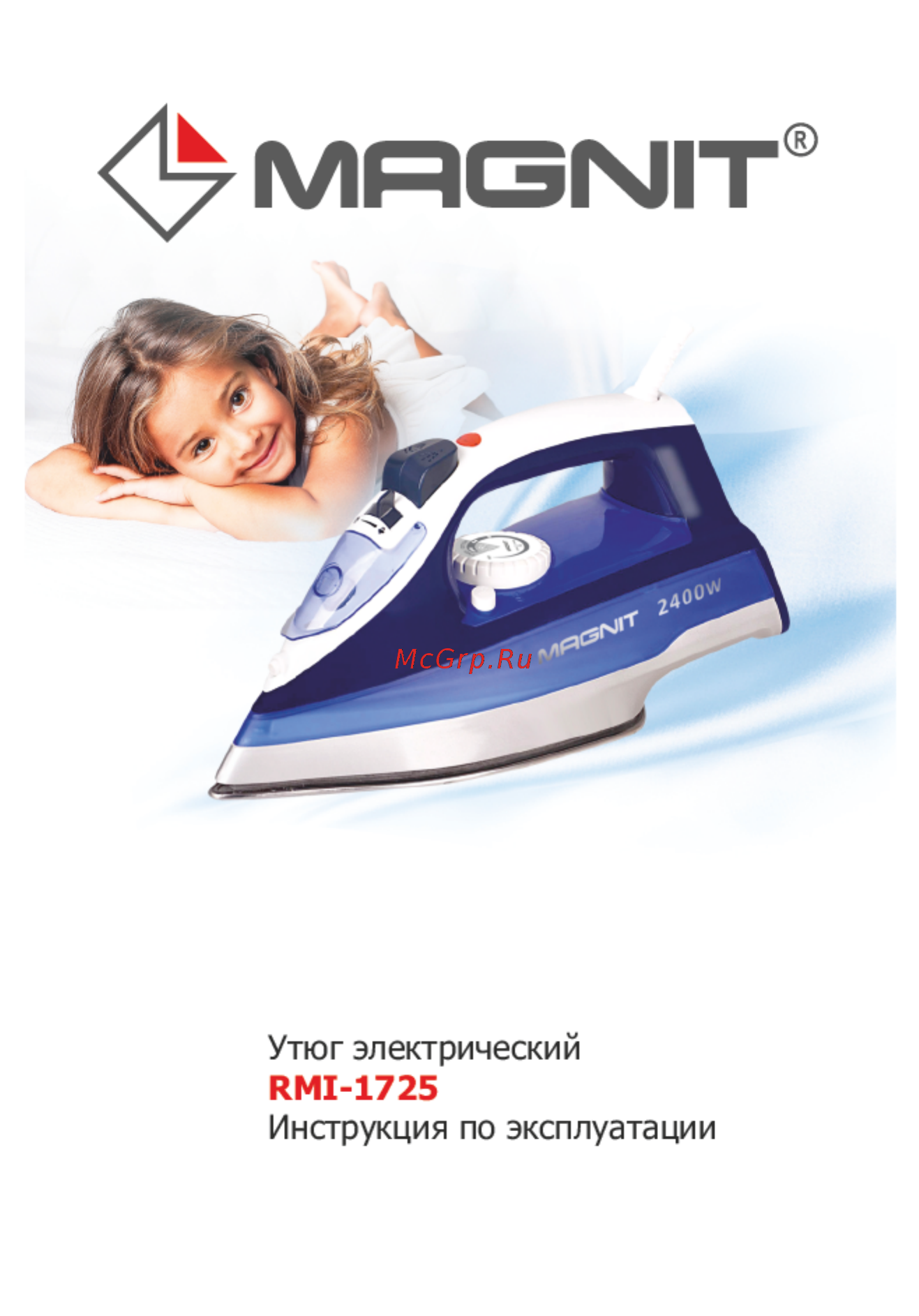 Magnit RMI-1725 Инструкция по эксплуатации онлайн