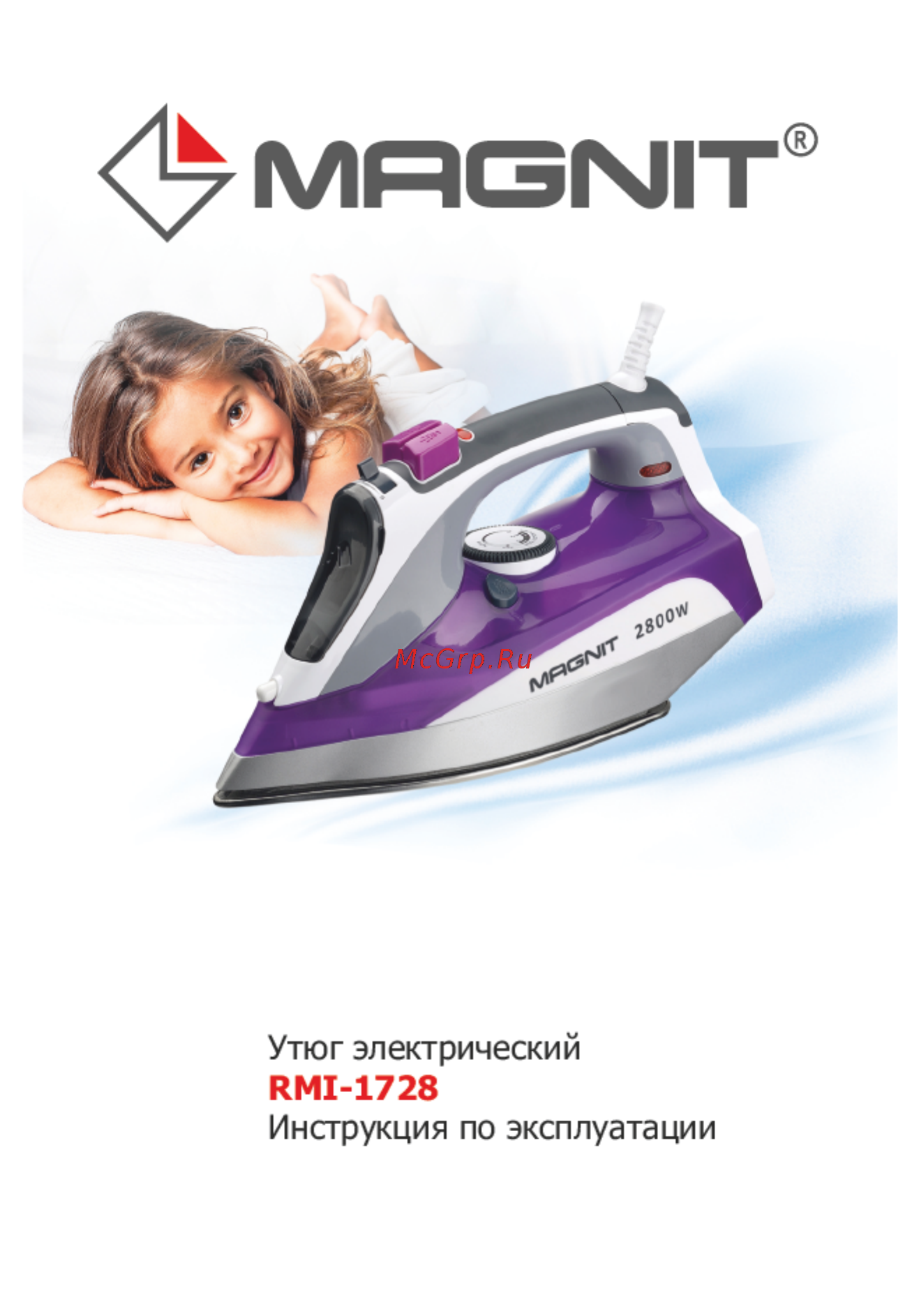 Magnit RMI-1728 Инструкция по эксплуатации онлайн