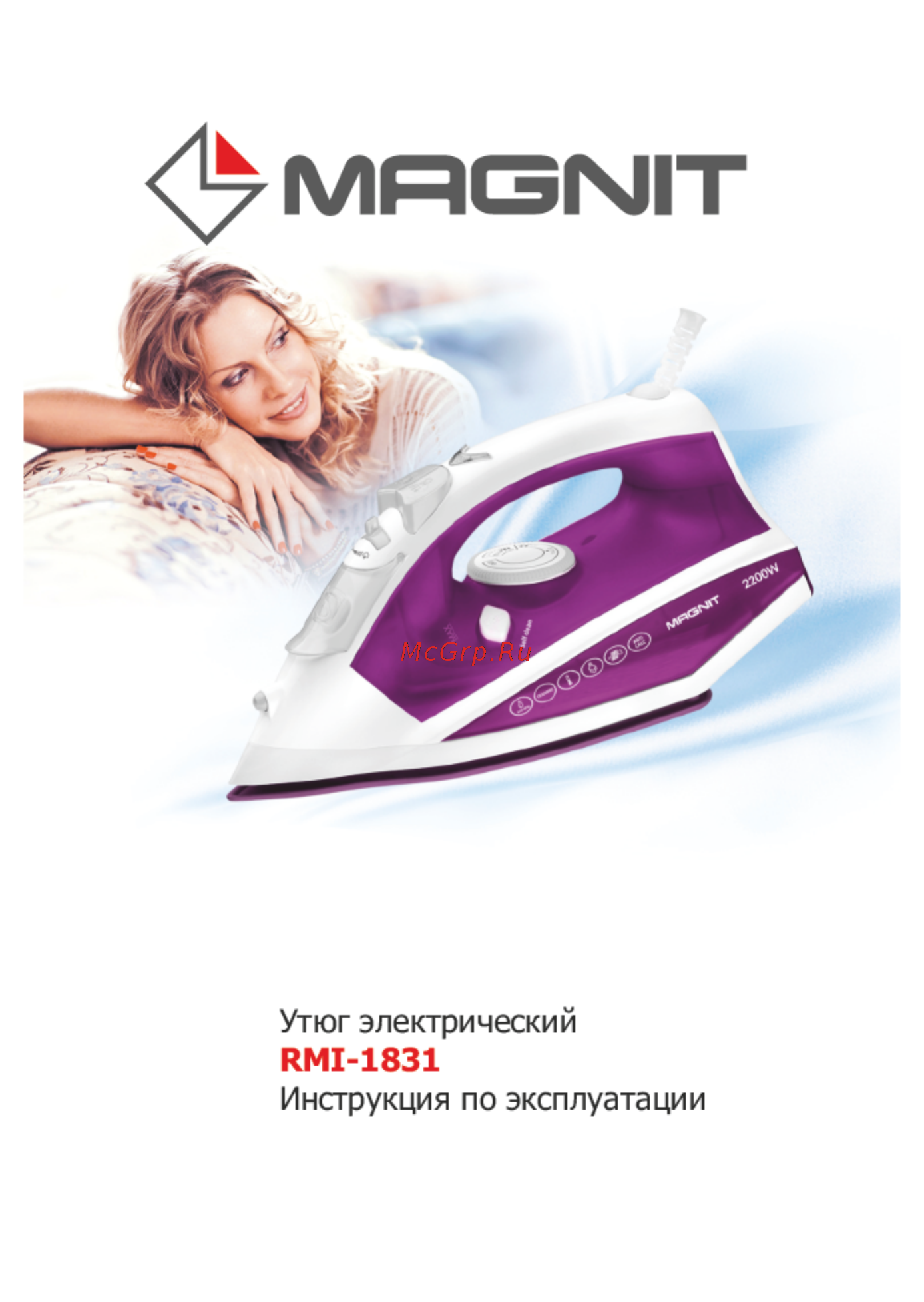 Magnit RMI-1831 Инструкция по эксплуатации онлайн