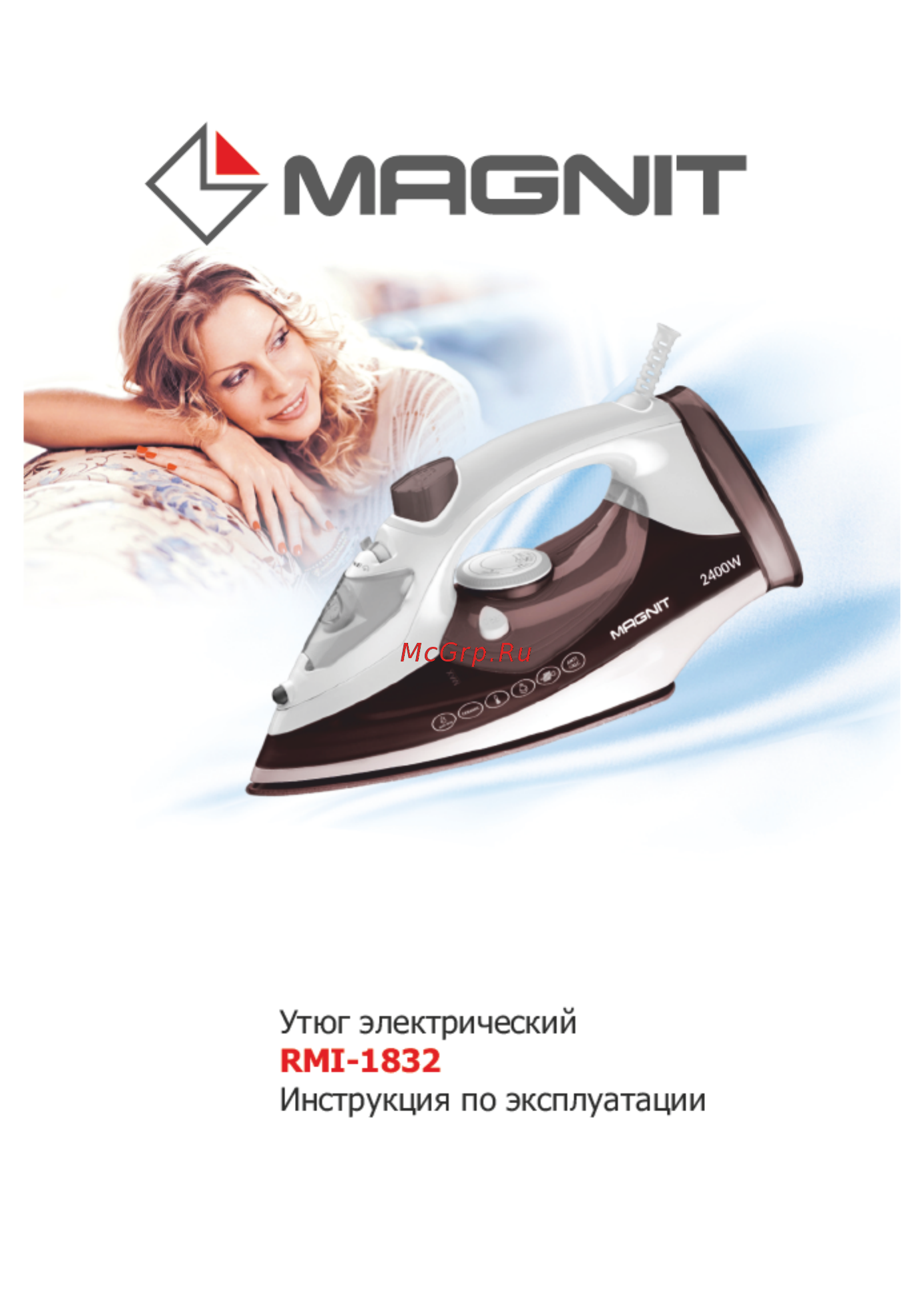 Magnit RMI-1832 Инструкция по эксплуатации онлайн