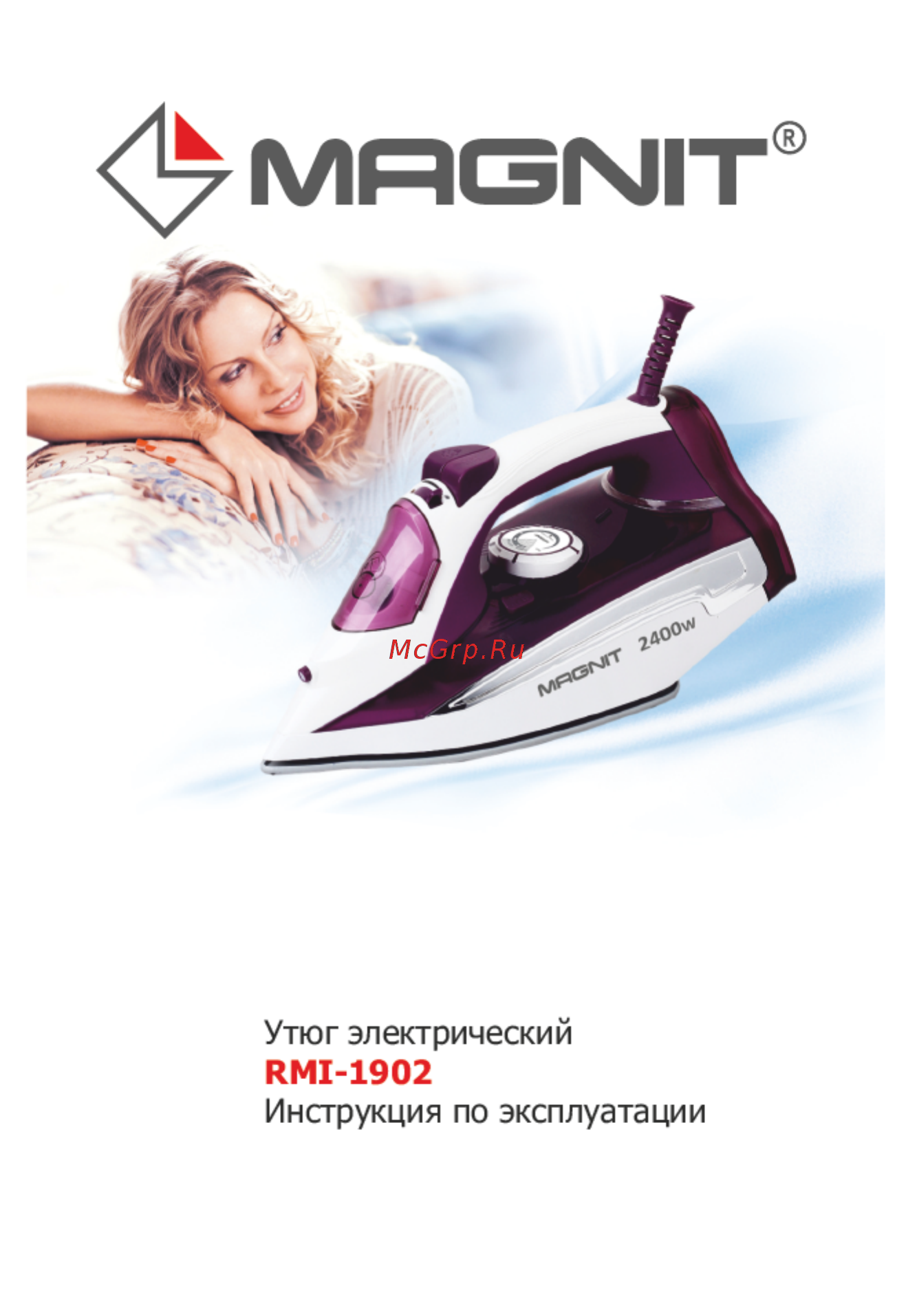 Magnit RMI-1902 Инструкция по эксплуатации онлайн
