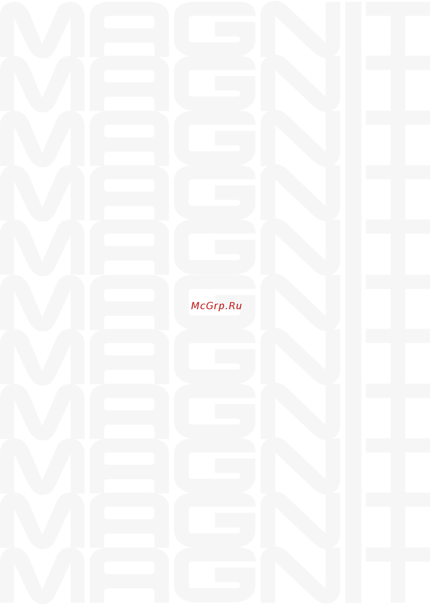 Magnit RMF-2767 [16/16] Страница 16