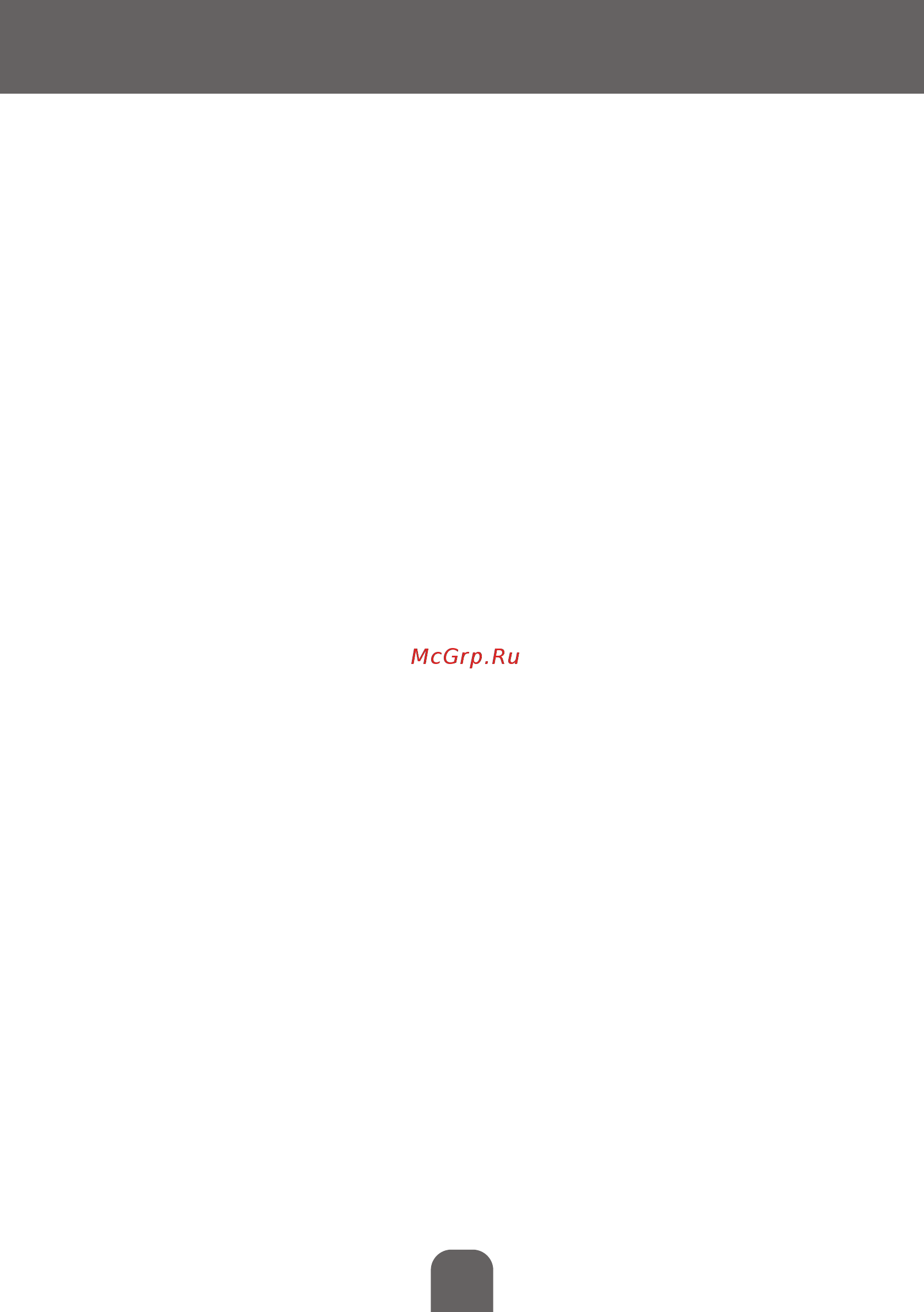 Magnit RMF-2795 [10/16] Утилизация