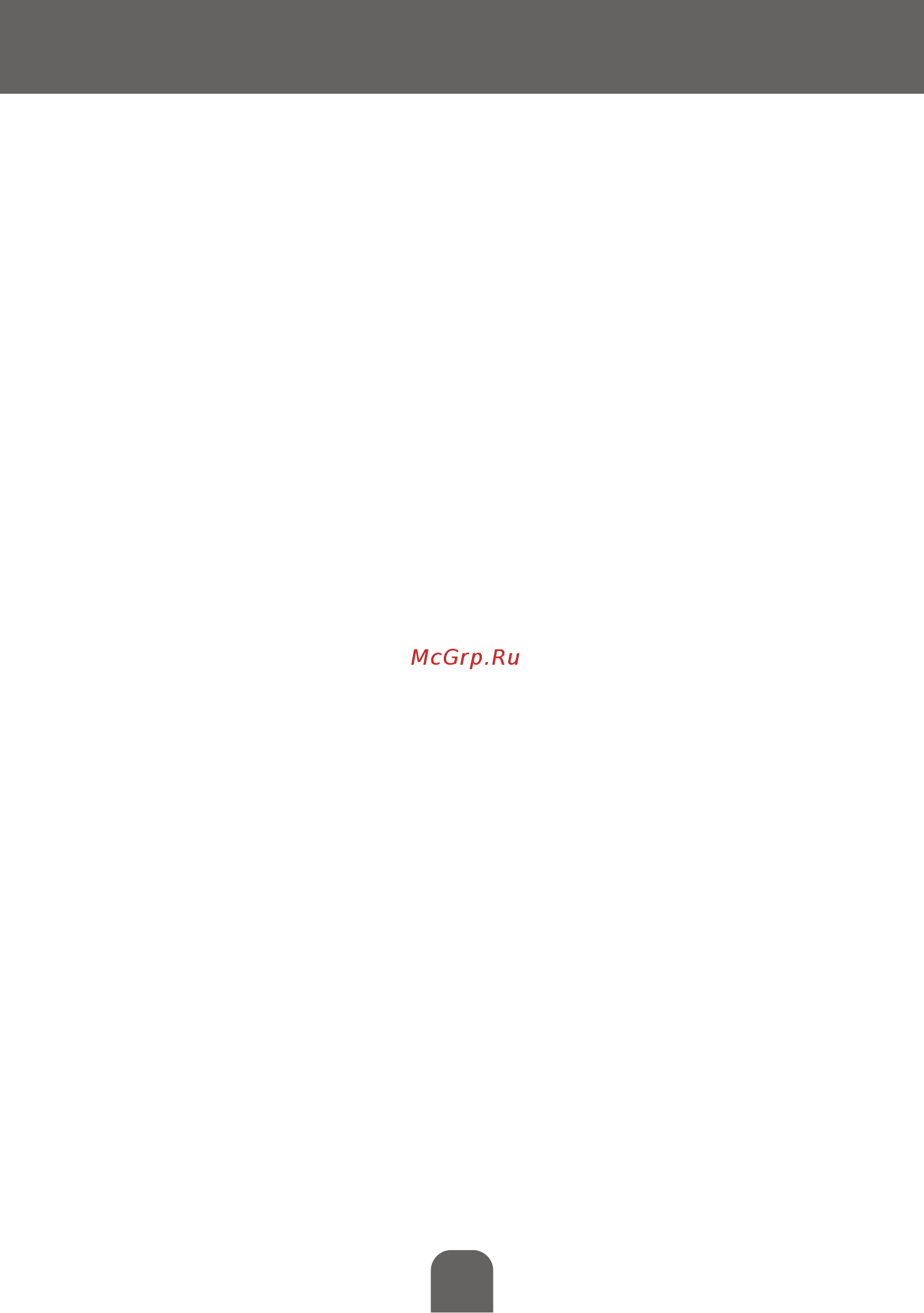 Magnit RMF-2800 [10/16] Утилизация