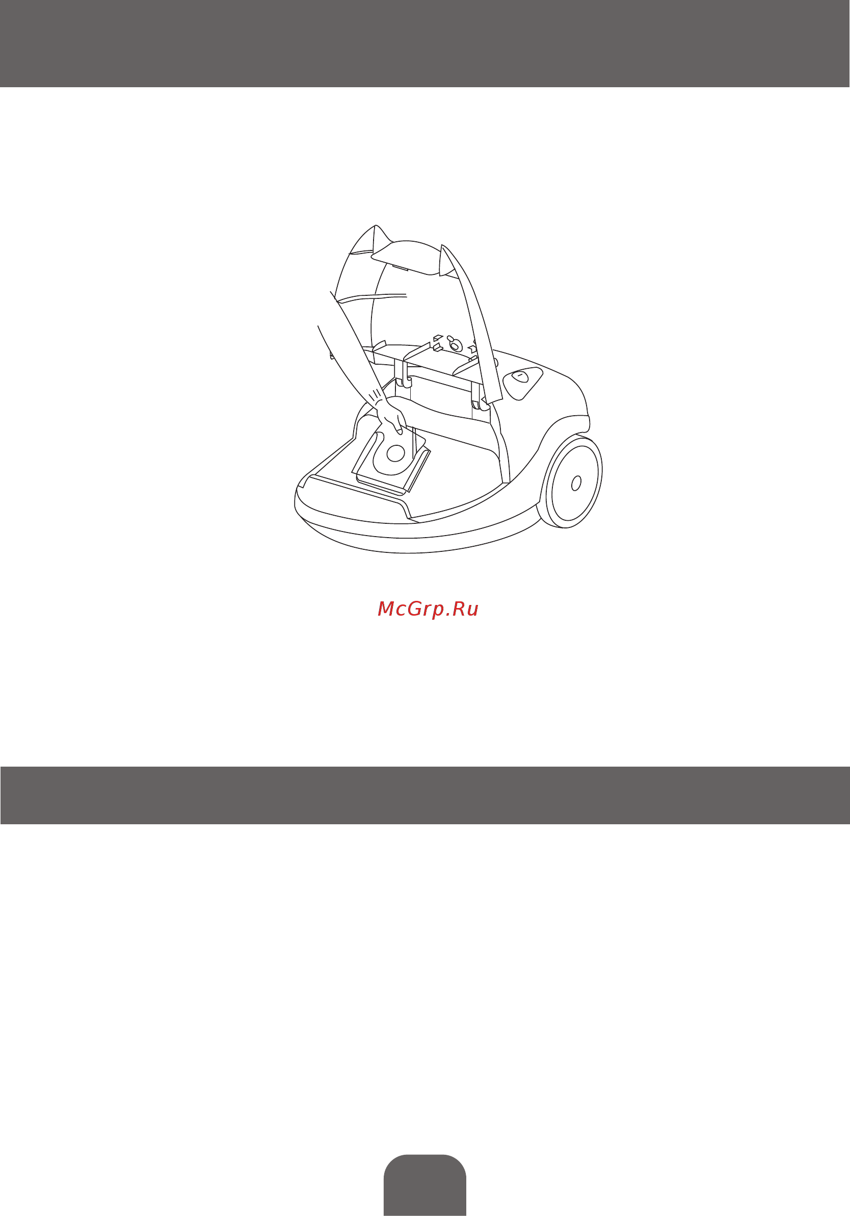 Magnit RMV-1622 [8/12] Очистка прибора