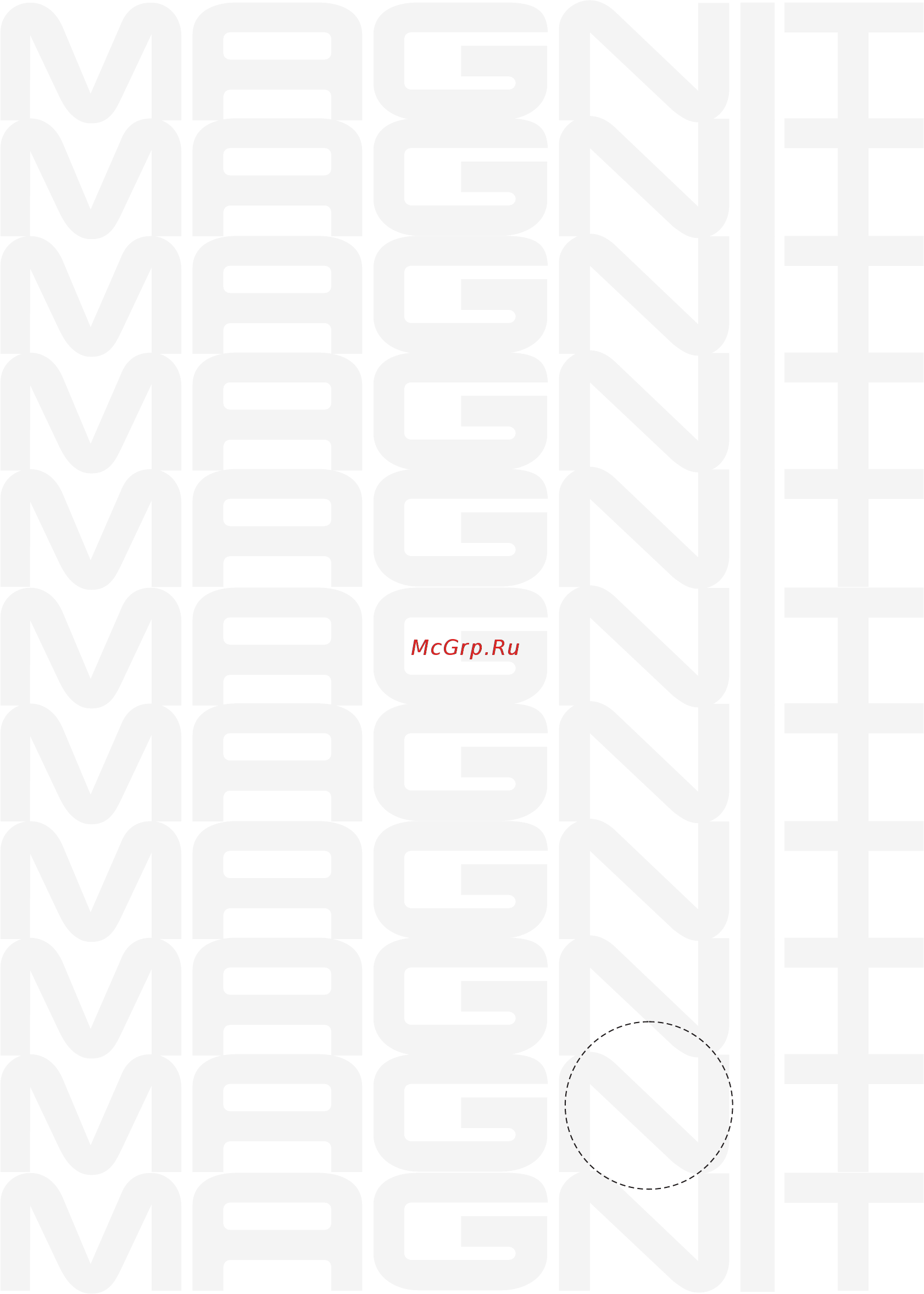 Magnit RMV-1638 [11/16] Гарантийный талон