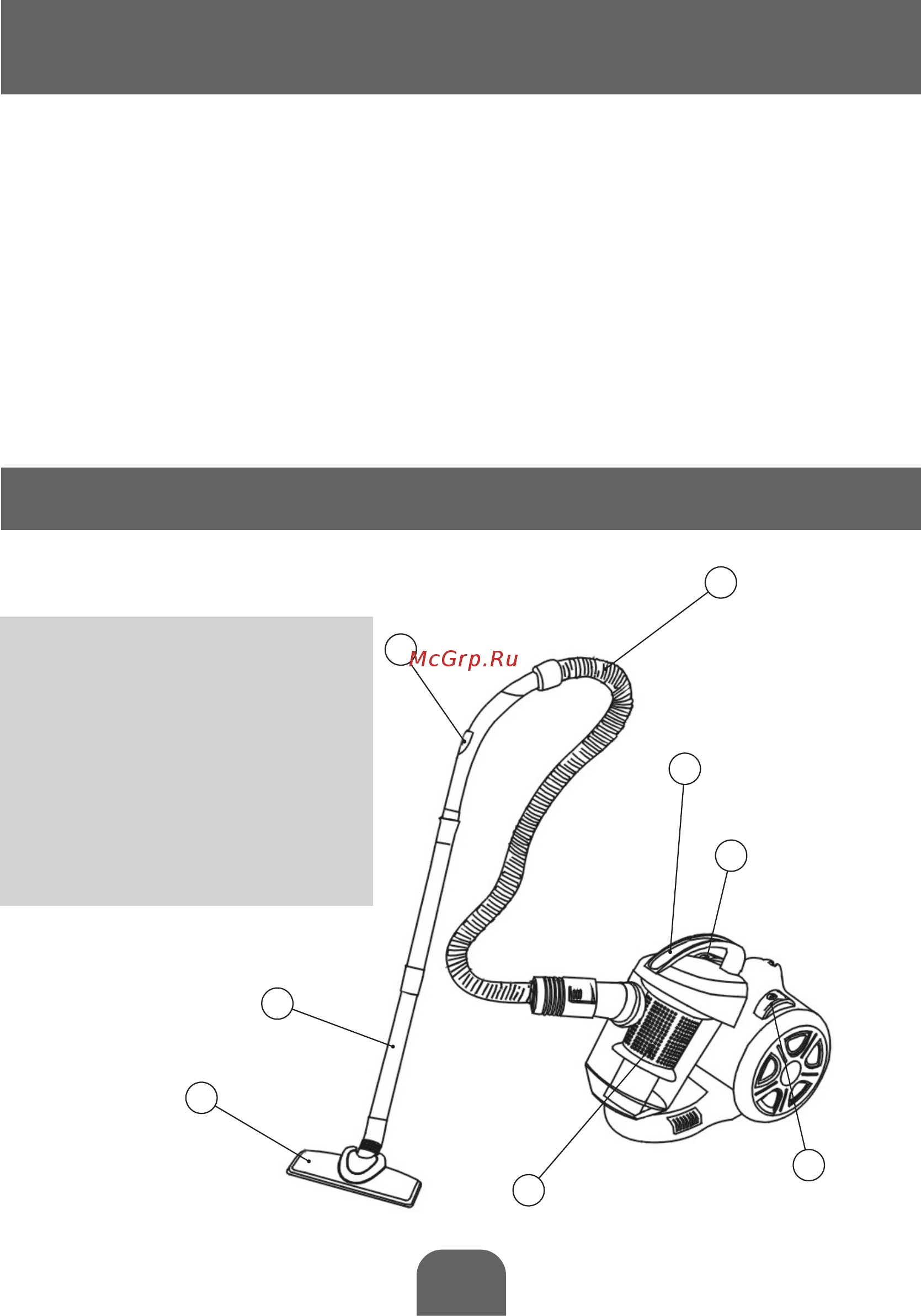 Magnit RMV-1638 [3/16] Описание