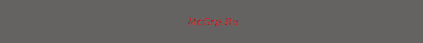Magnit RMV-1639 Инструкция по эксплуатации онлайн [11/16] 178199