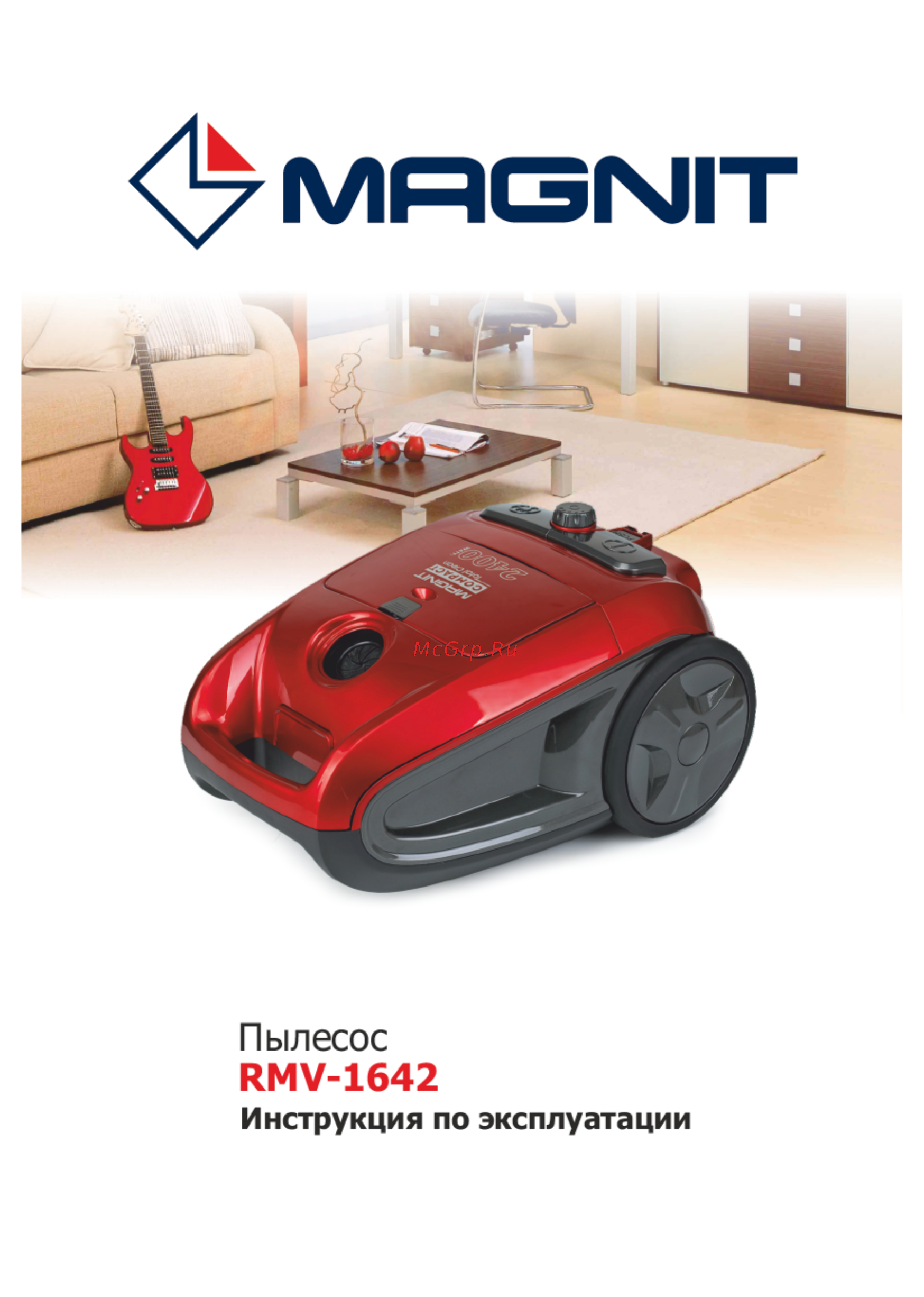 Magnit RMV-1642 Инструкция по эксплуатации онлайн