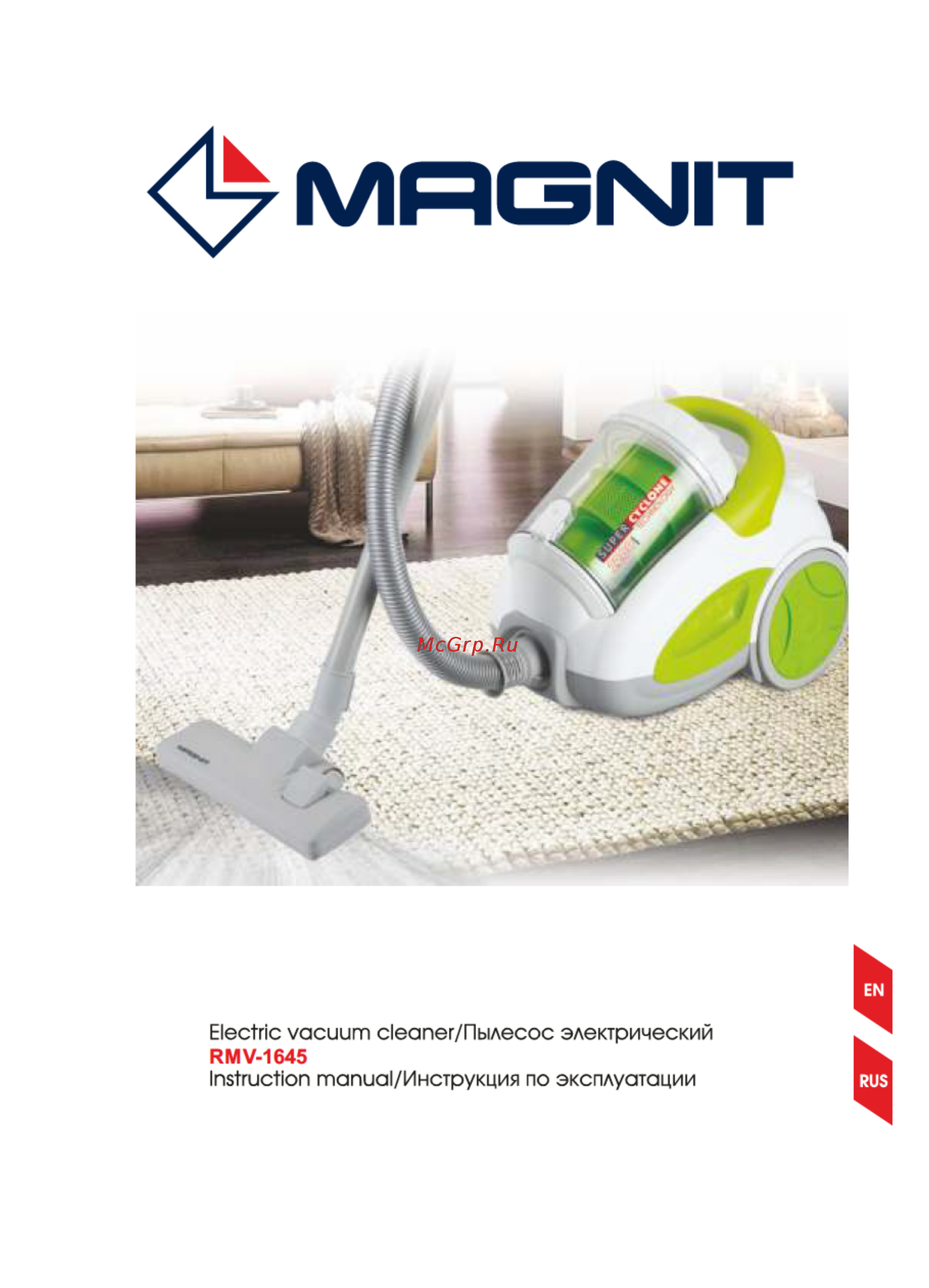 Magnit RMV-1645 Инструкция по эксплуатации онлайн