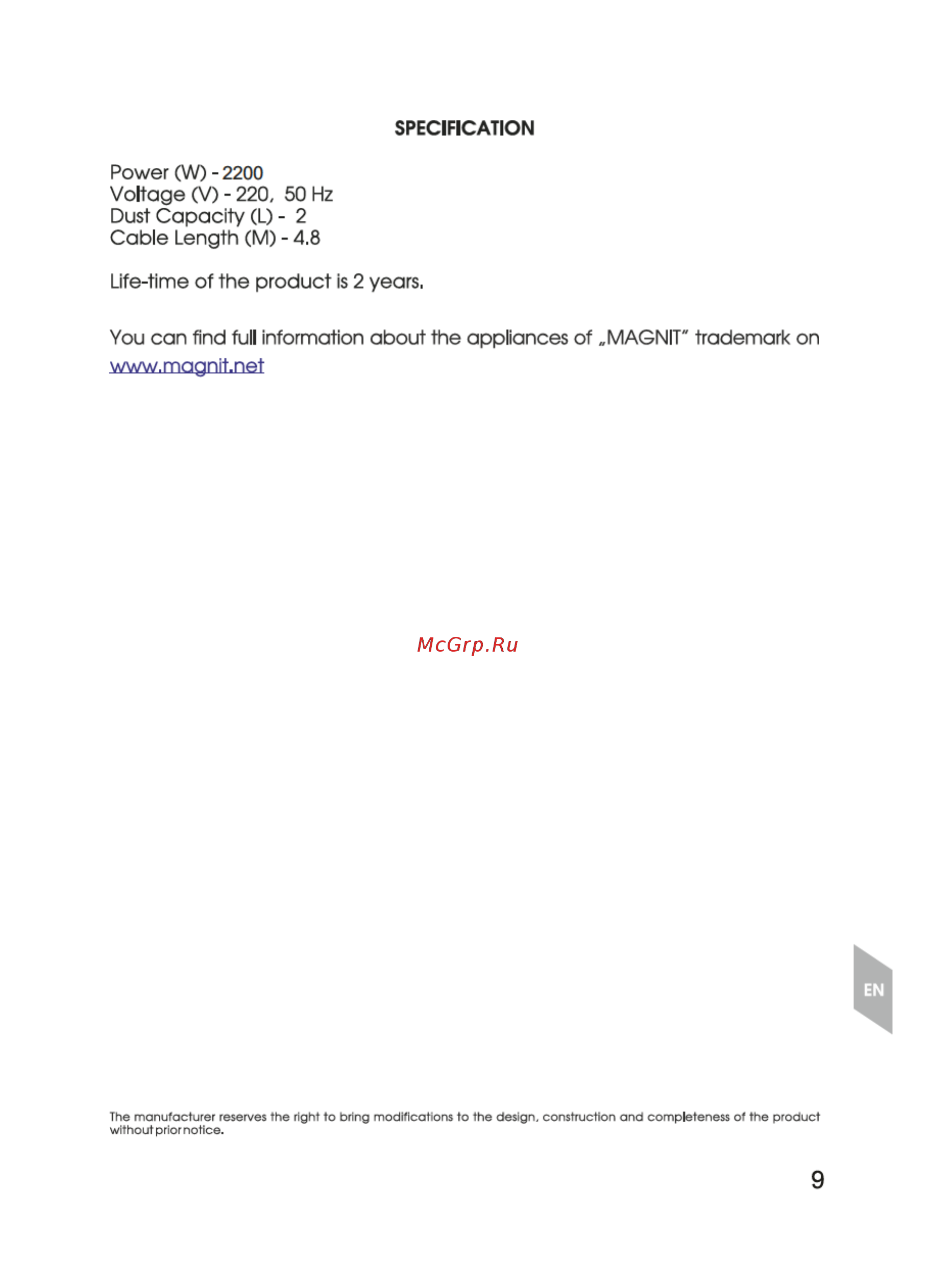 Magnit RMV-1645 Инструкция по эксплуатации онлайн [9/18] 178203