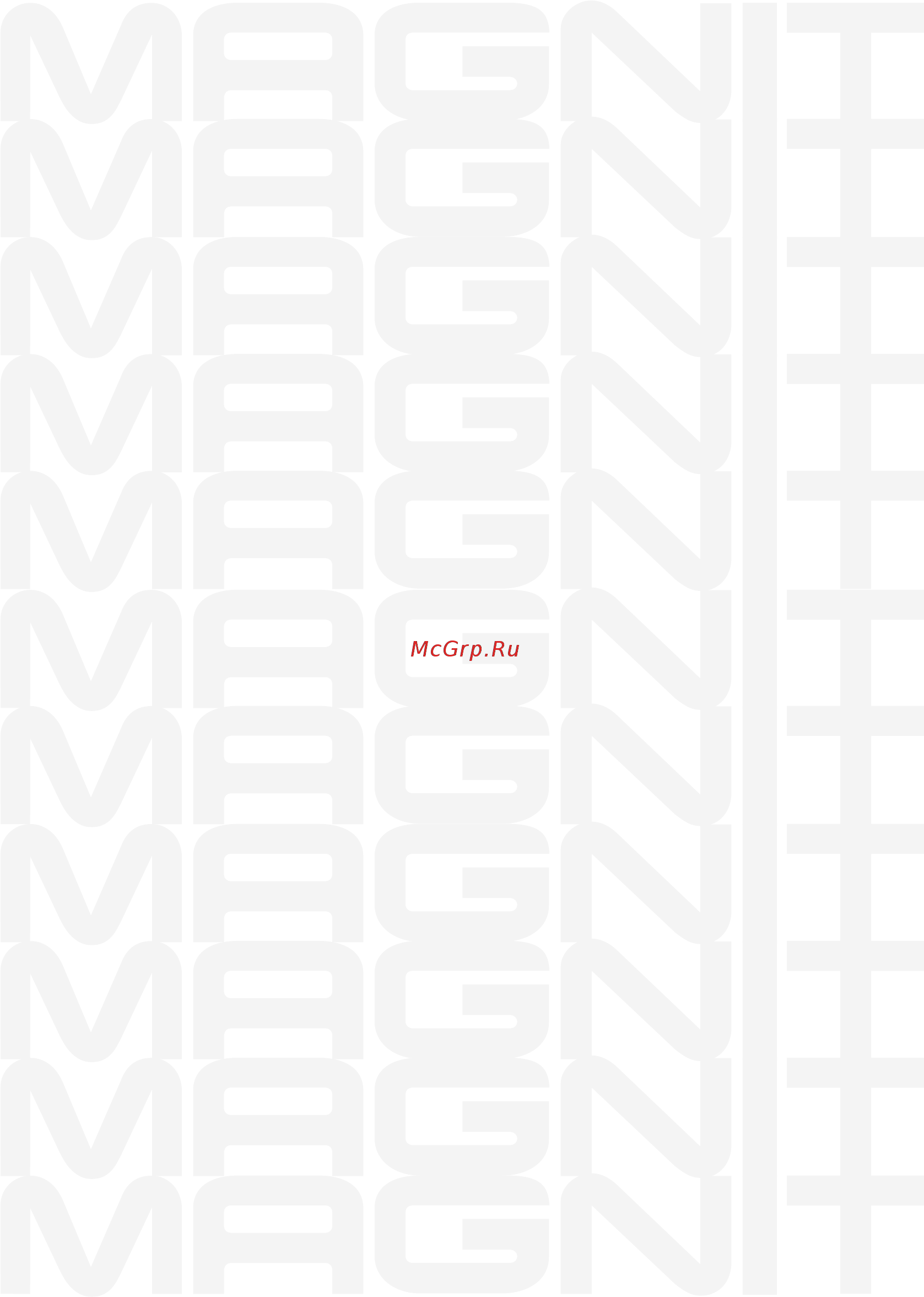Magnit RMV-1646 [20/22] Страница 20