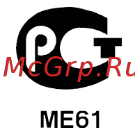 Acer aspire switch 10 e sw3-016-1635 64gb, nt.g8wer.003 [32/32] Отвечает сертификационным требованиям применяемым в российской федерации