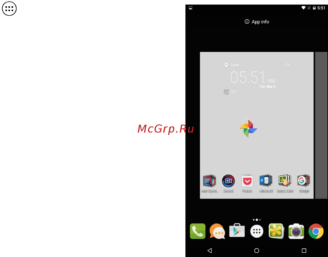 Acer iconia talk s a1-734 16gb lte, nt.lccee.002 [19/68] Настройка начального экрана