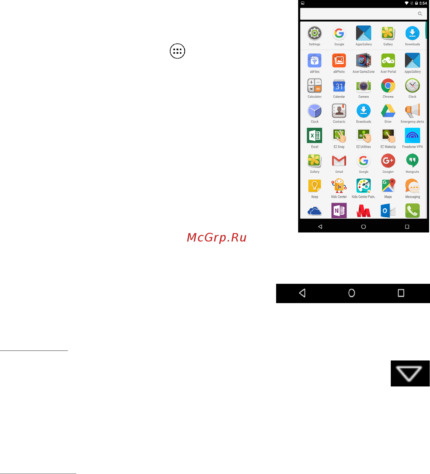 Acer Iconia Talk S A1-734 [24/68] Список программ