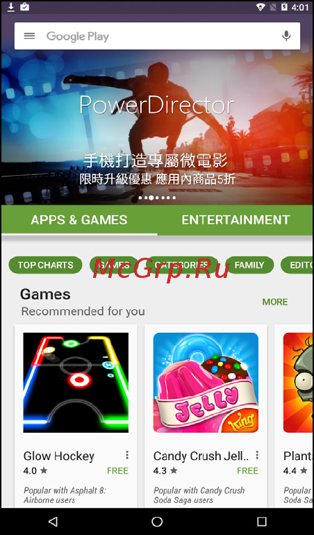 Acer iconia talk s a1-734 16gb lte, nt.lccee.002 [37/68] Магазин play