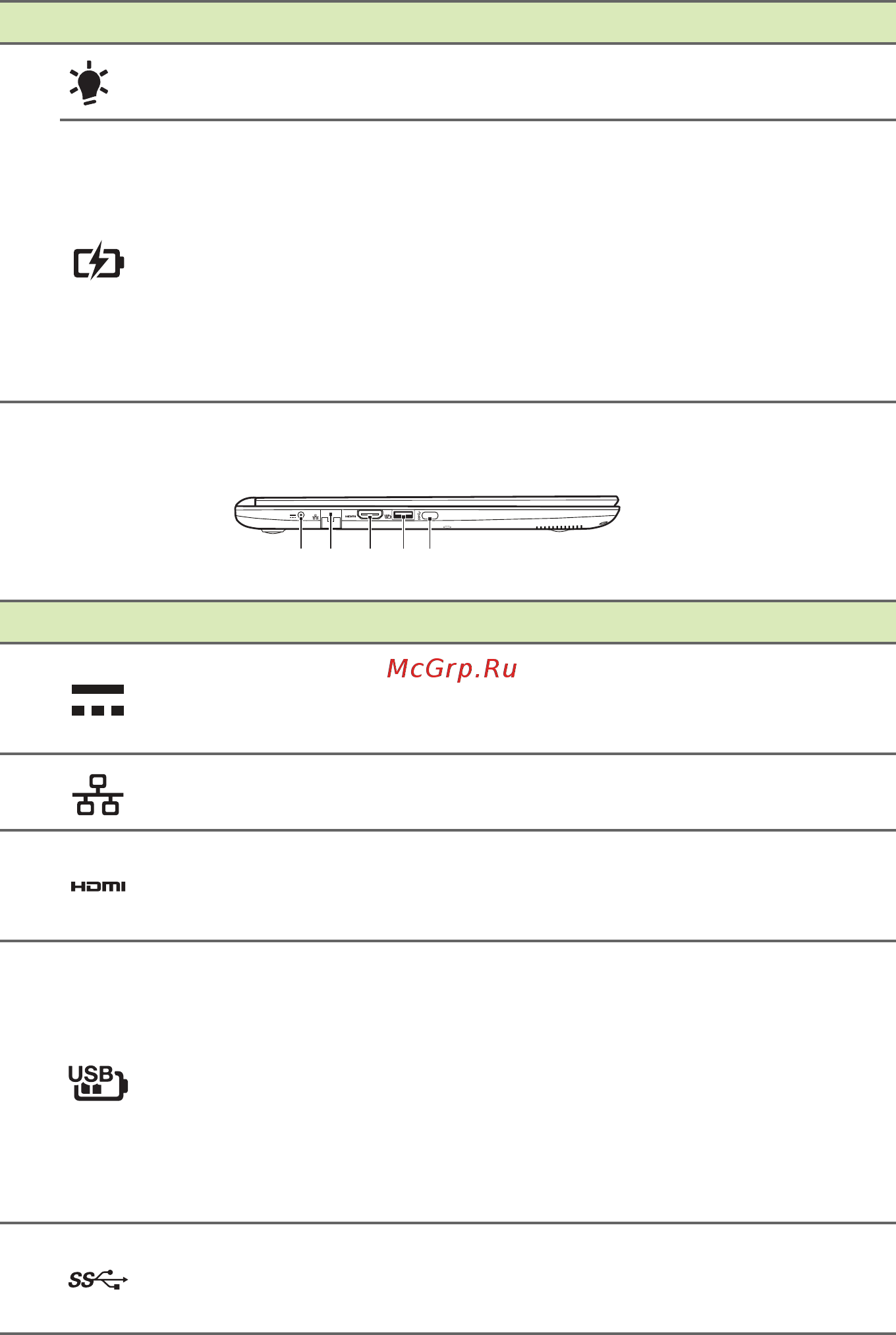 Acer aspire v3-372-5639, nx.g7aer.011 [12/80] Вид слева