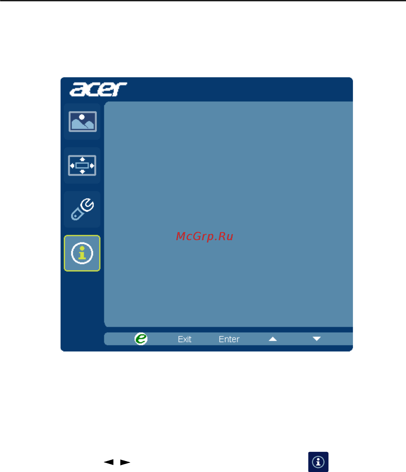 Acer KA240HBd [25/27] Сведения об изделии