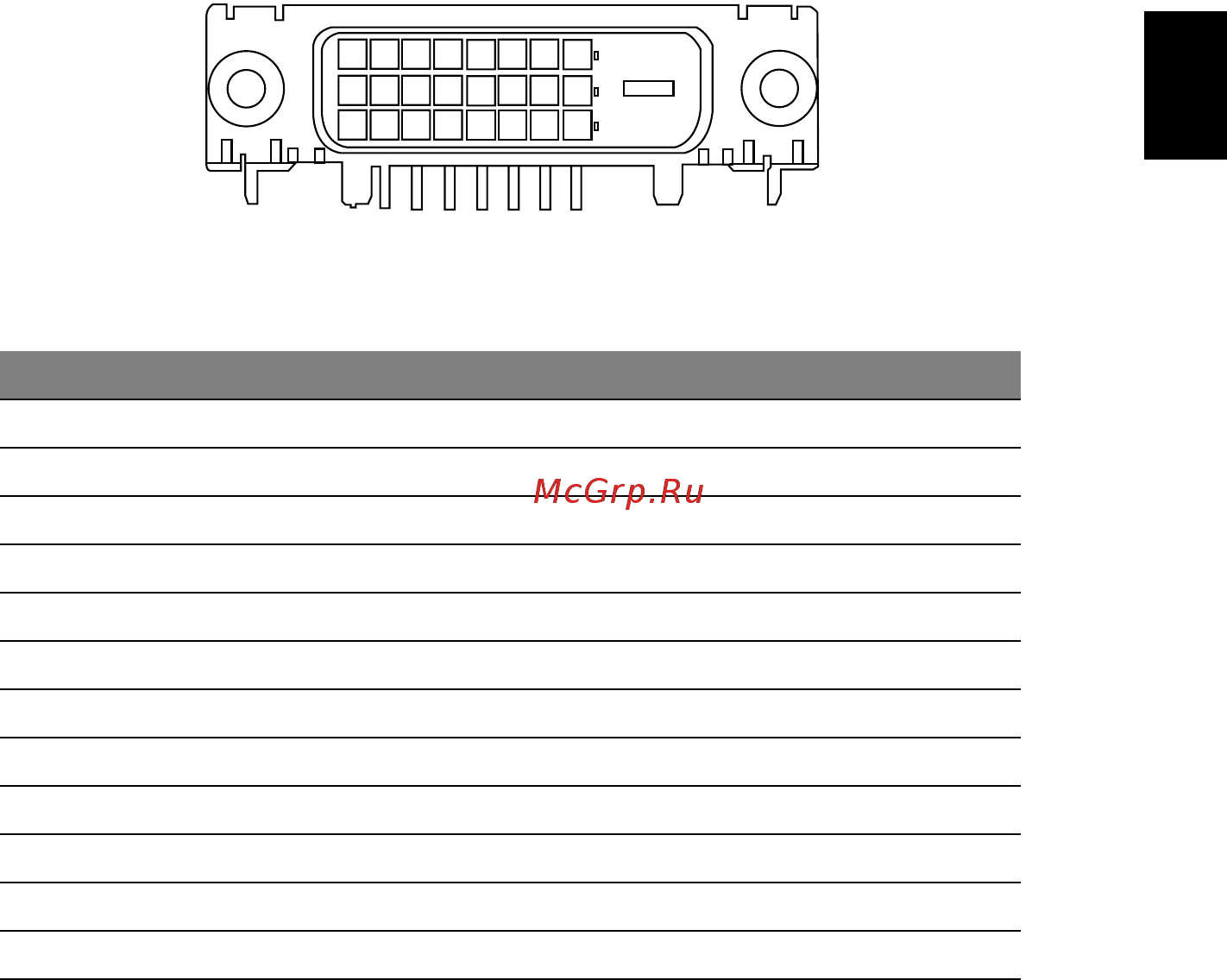 Acer va200hqb [17/27] English