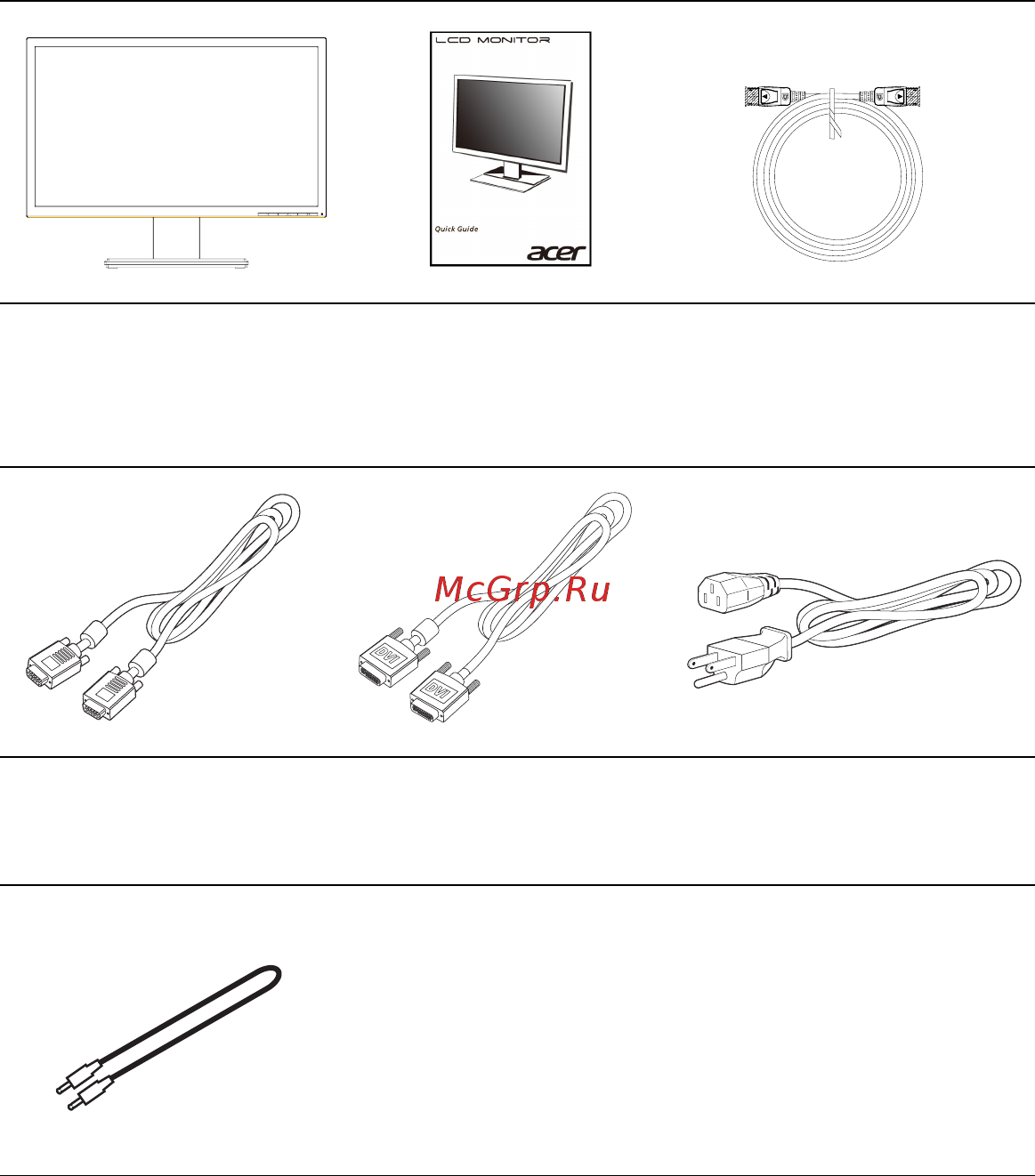 Acer V246HYLbdp [13/27] Распаковка
