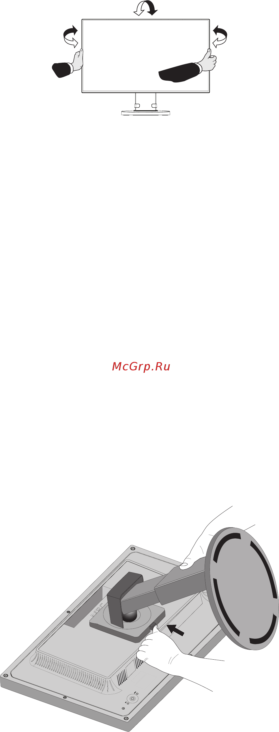 Nec MultiSync EX241UN [10/35] Наклон и поворот