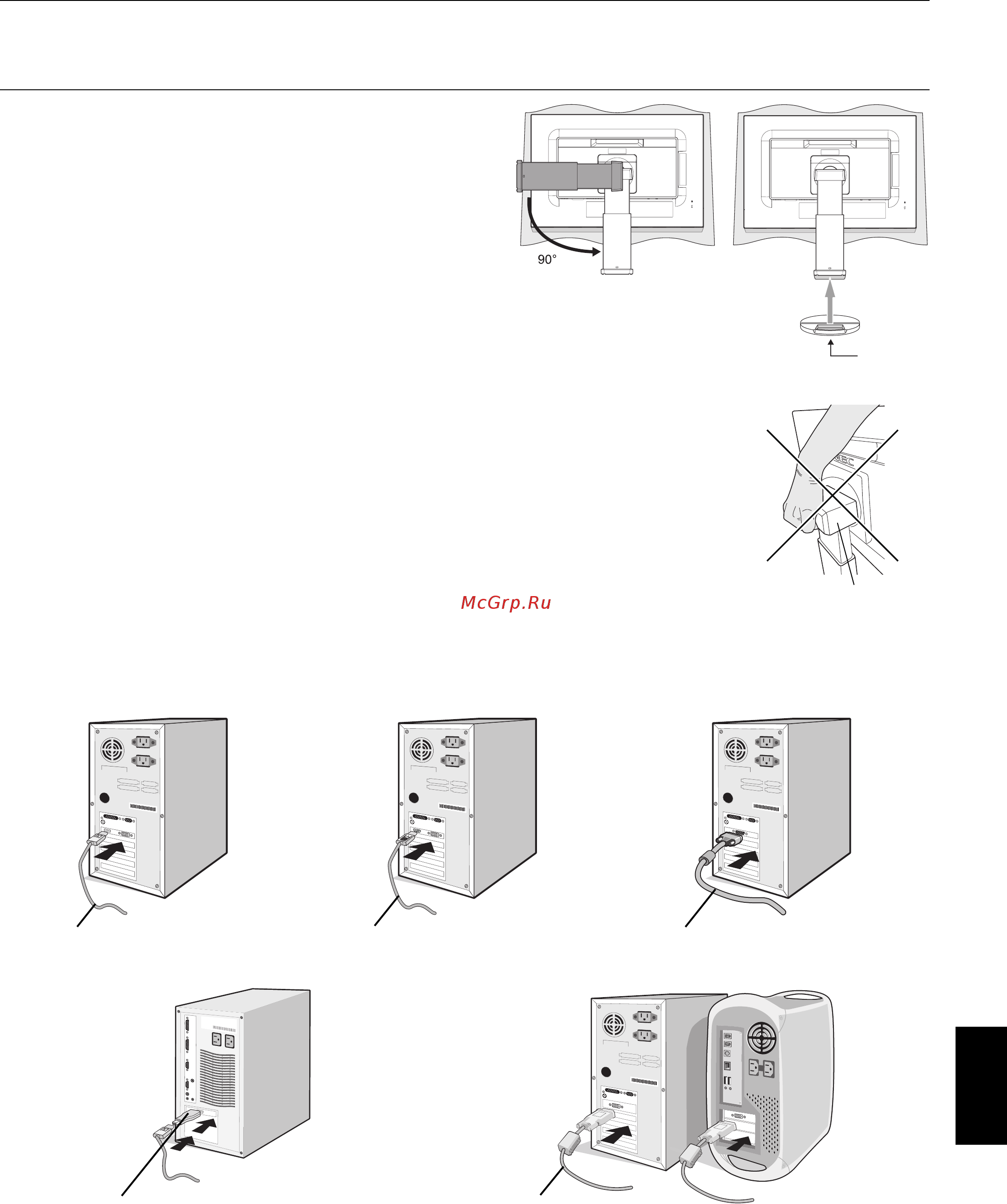 Nec MultiSync EA245WMi [7/30] Содержимое