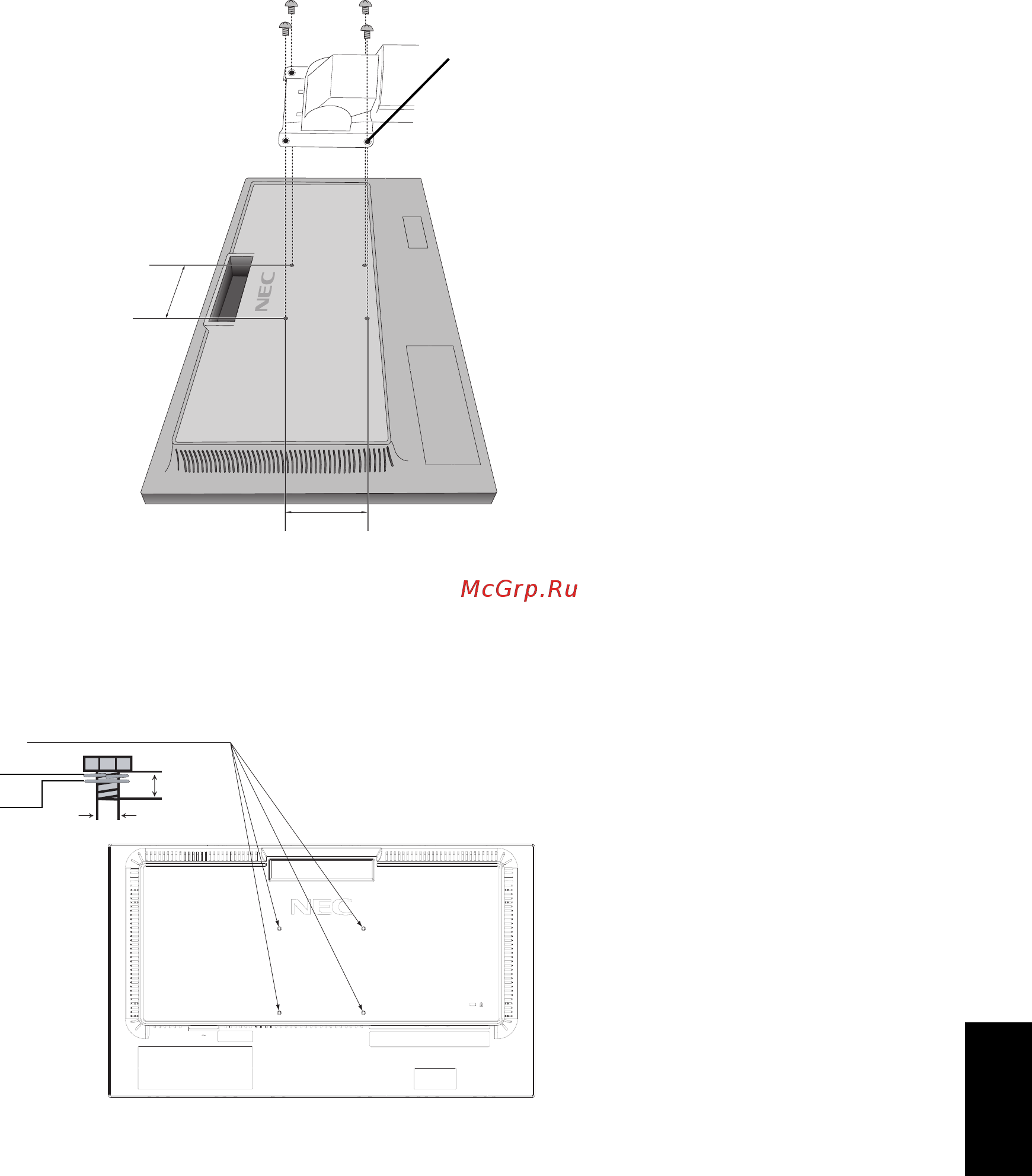 Nec MultiSync E203Wi [13/25] Установка подвижного кронштейна