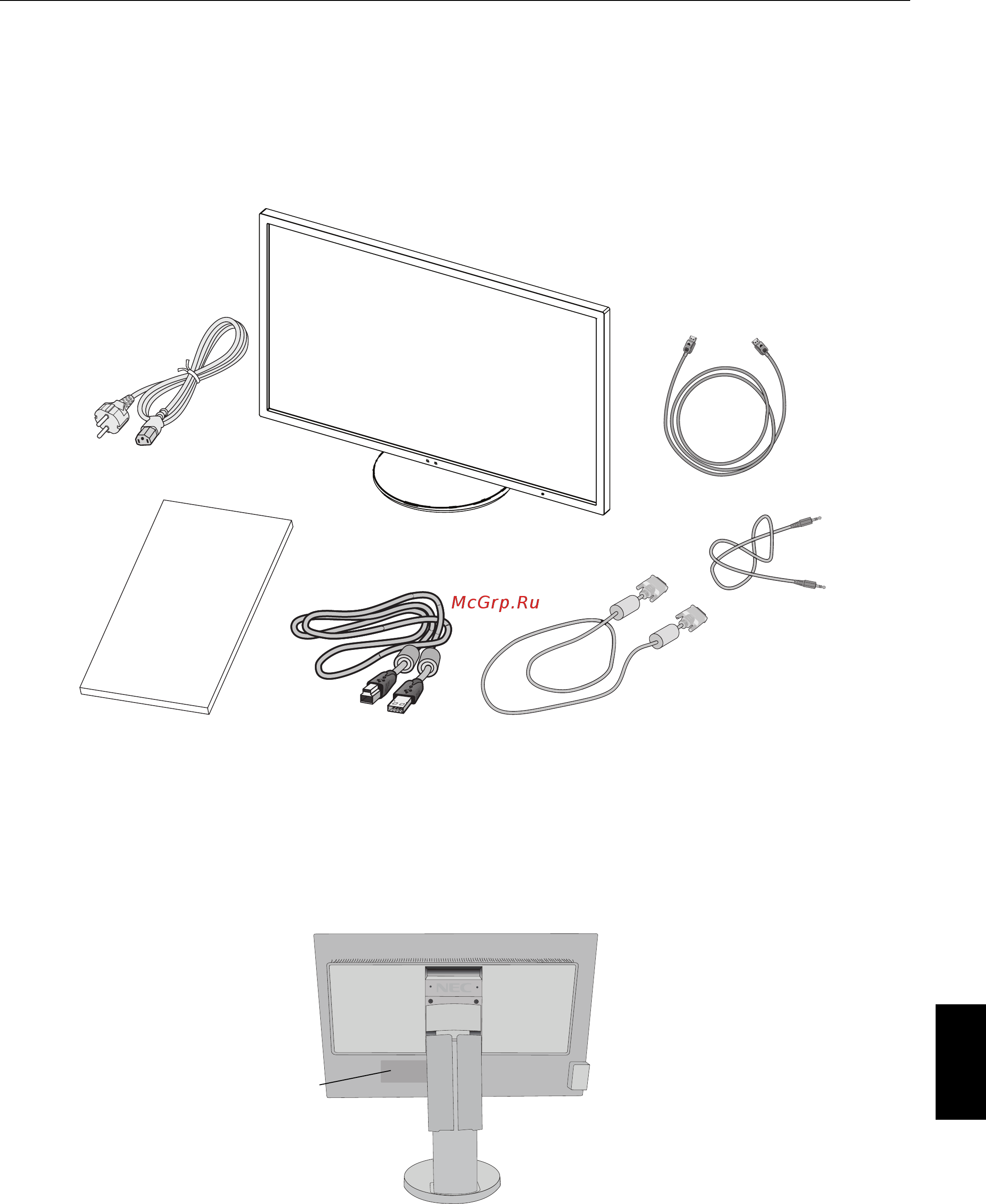 Nec MultiSync EA275WMi [7/33] Содержимое