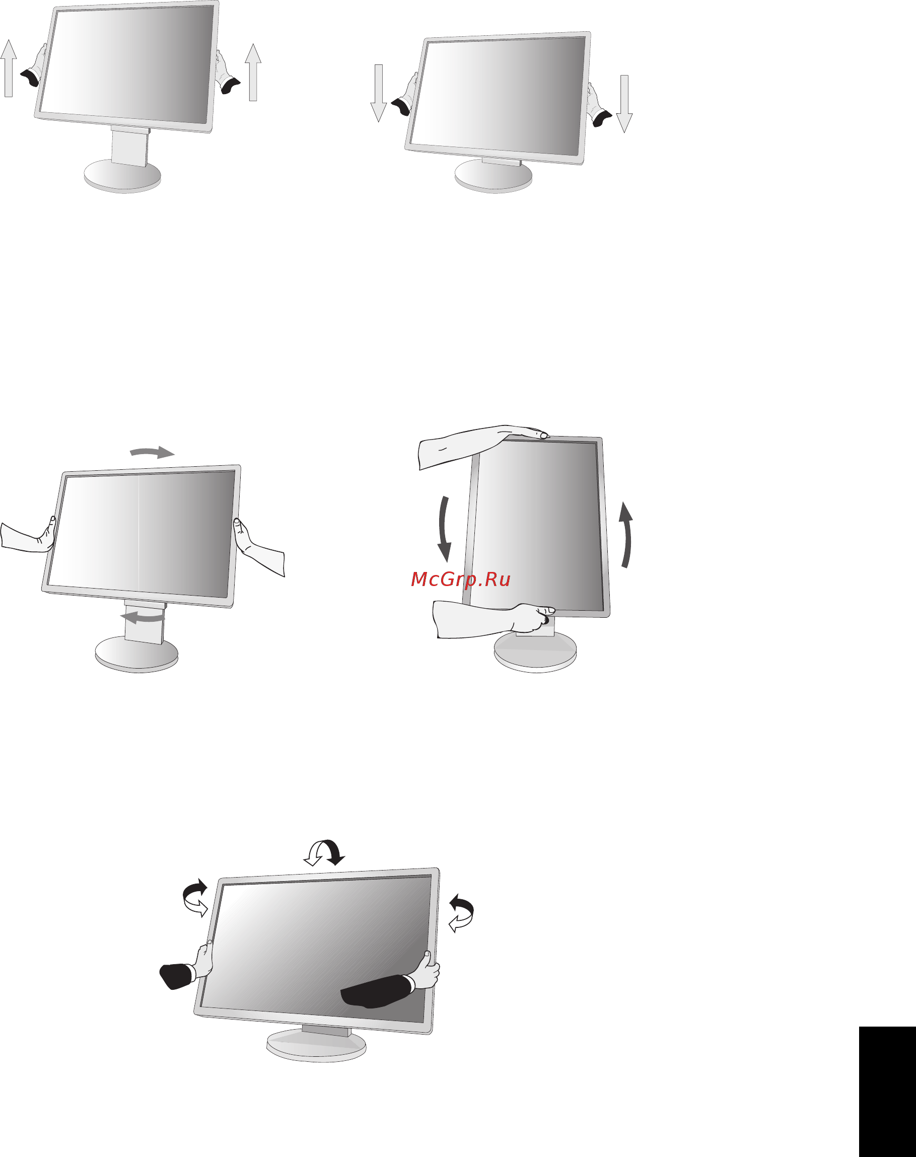 Nec MultiSync E243WMi 60003682 [11/24] Наклон и поворот