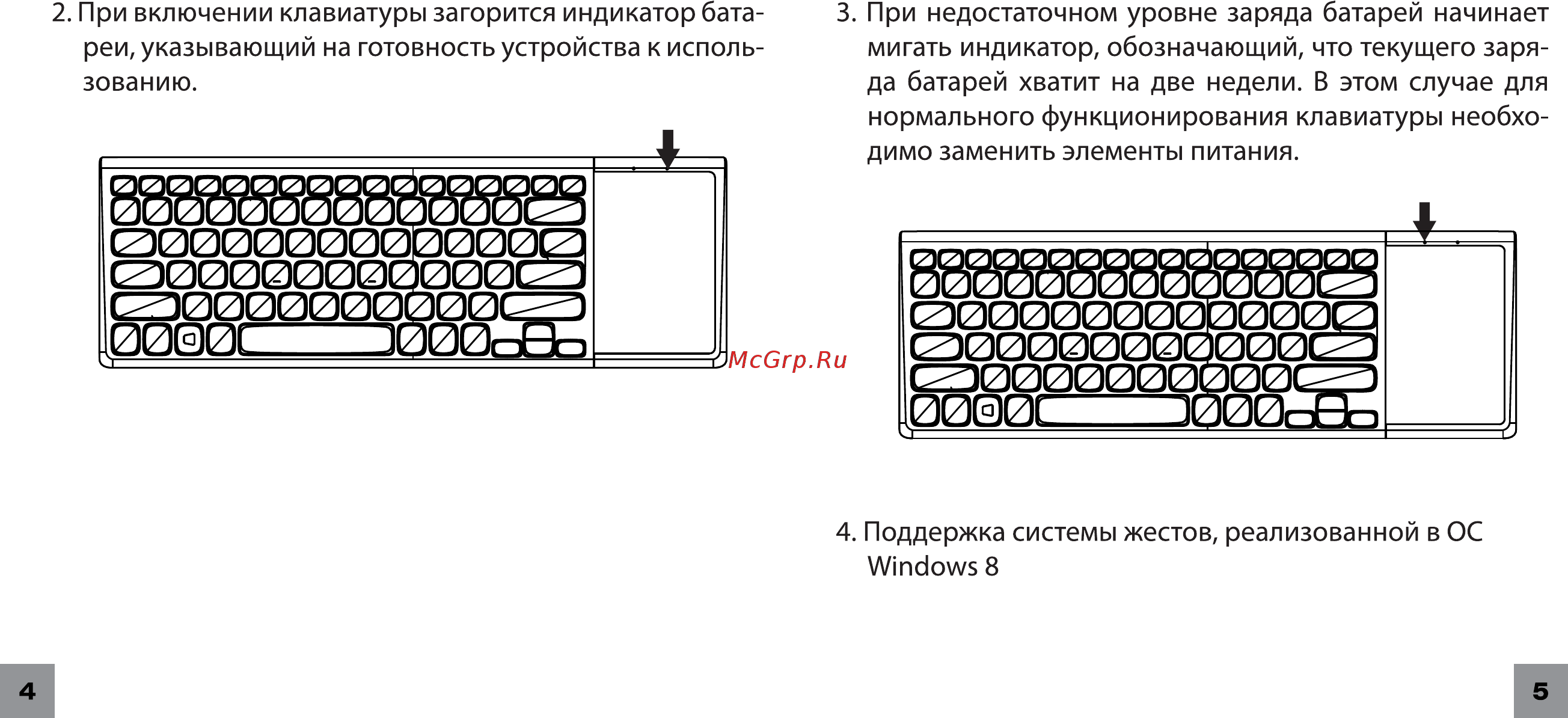 Oklick KR-1331 Руководство пользователя онлайн [3/6] 292544