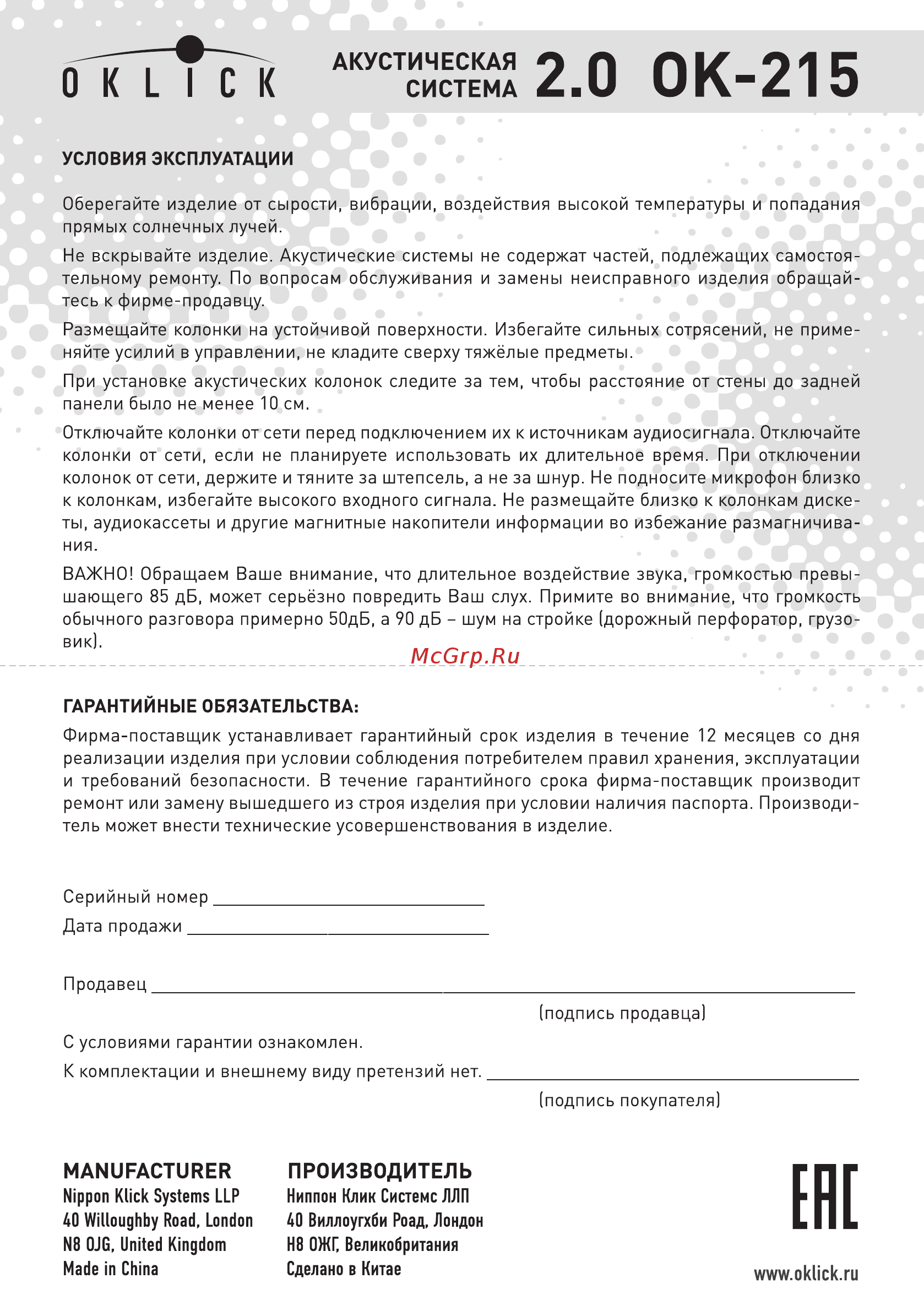 Oklick OK-215 [2/2] Ок 215